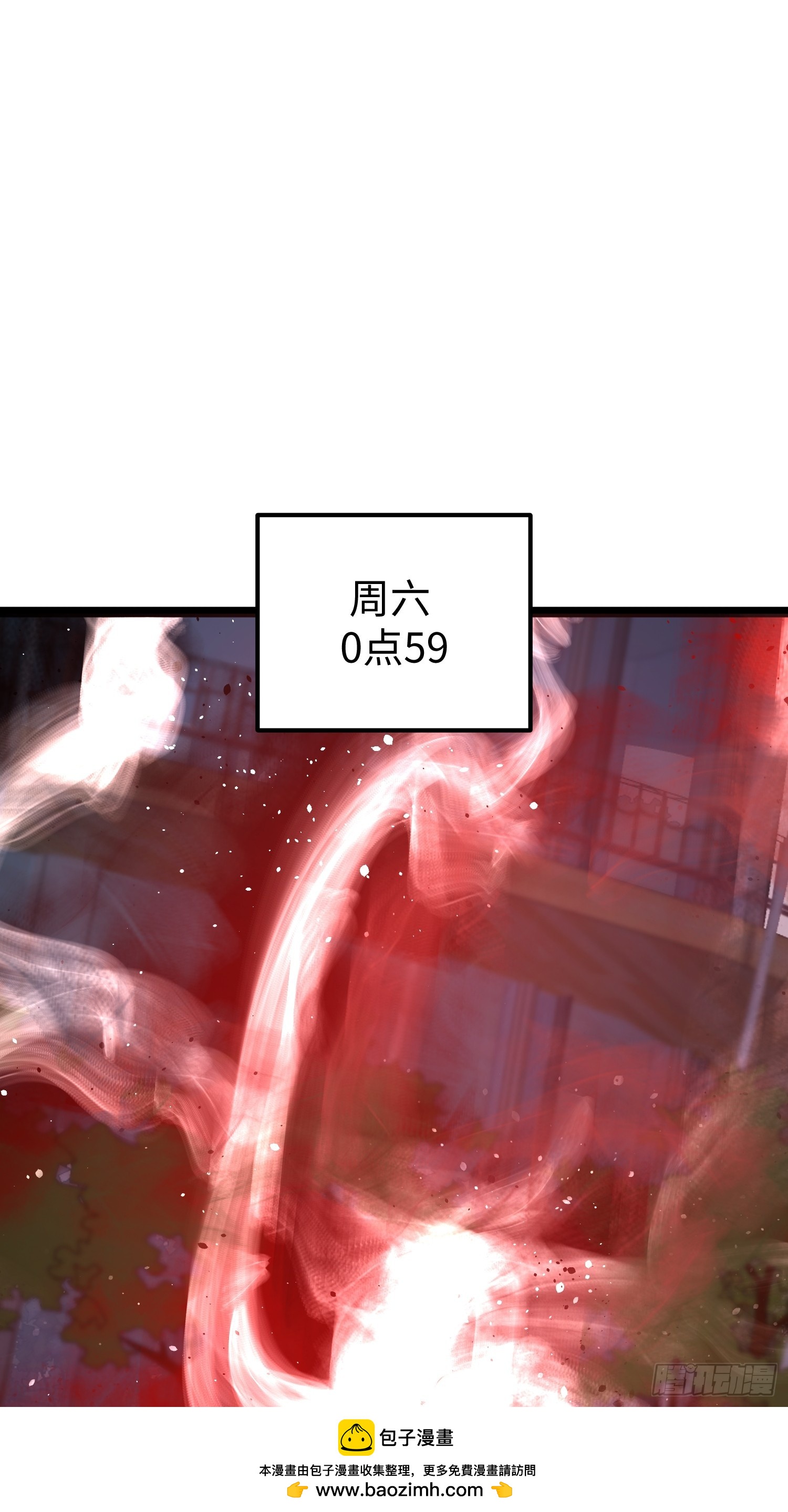 第28话(1/2)-第29话