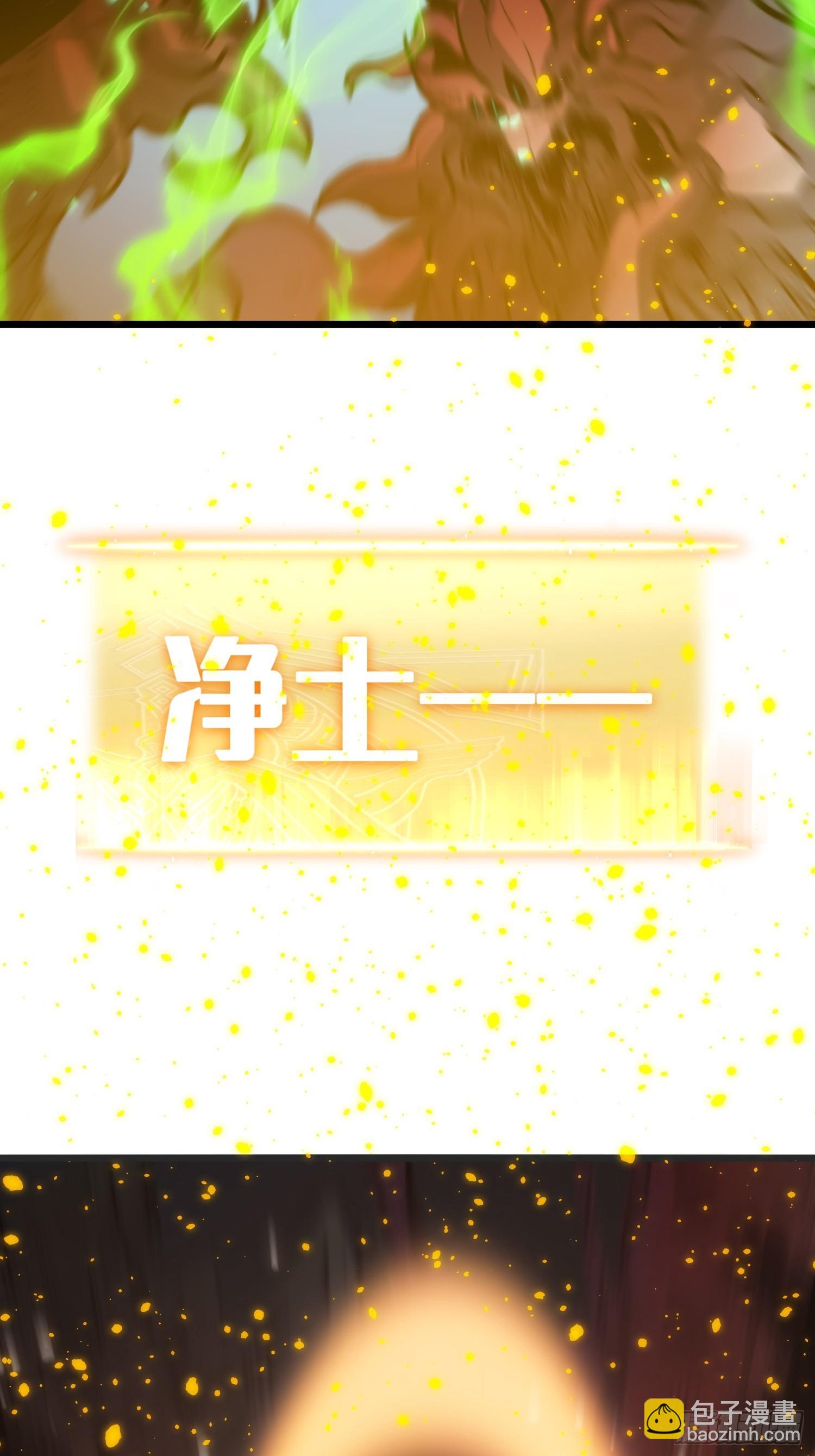 第28话(1/2)-第29话