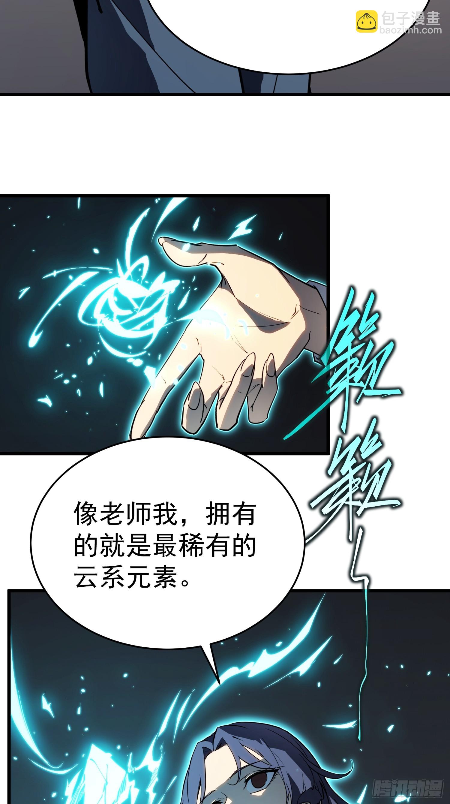 第2话(1/2)-第3话