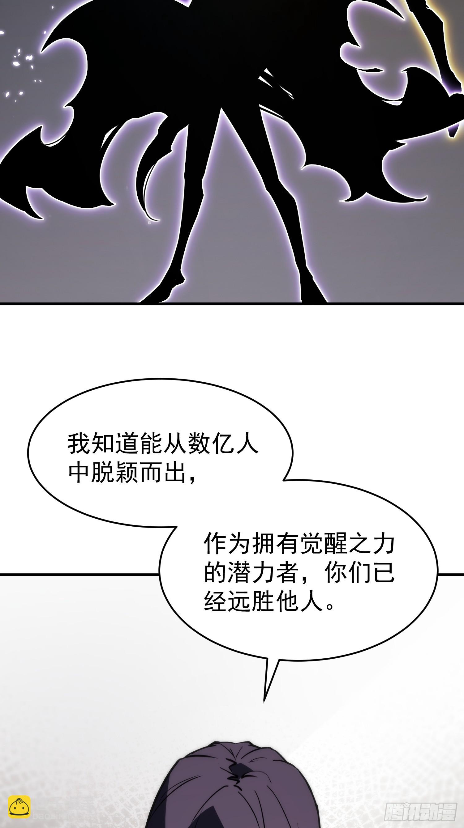 第2话(1/2)-第3话