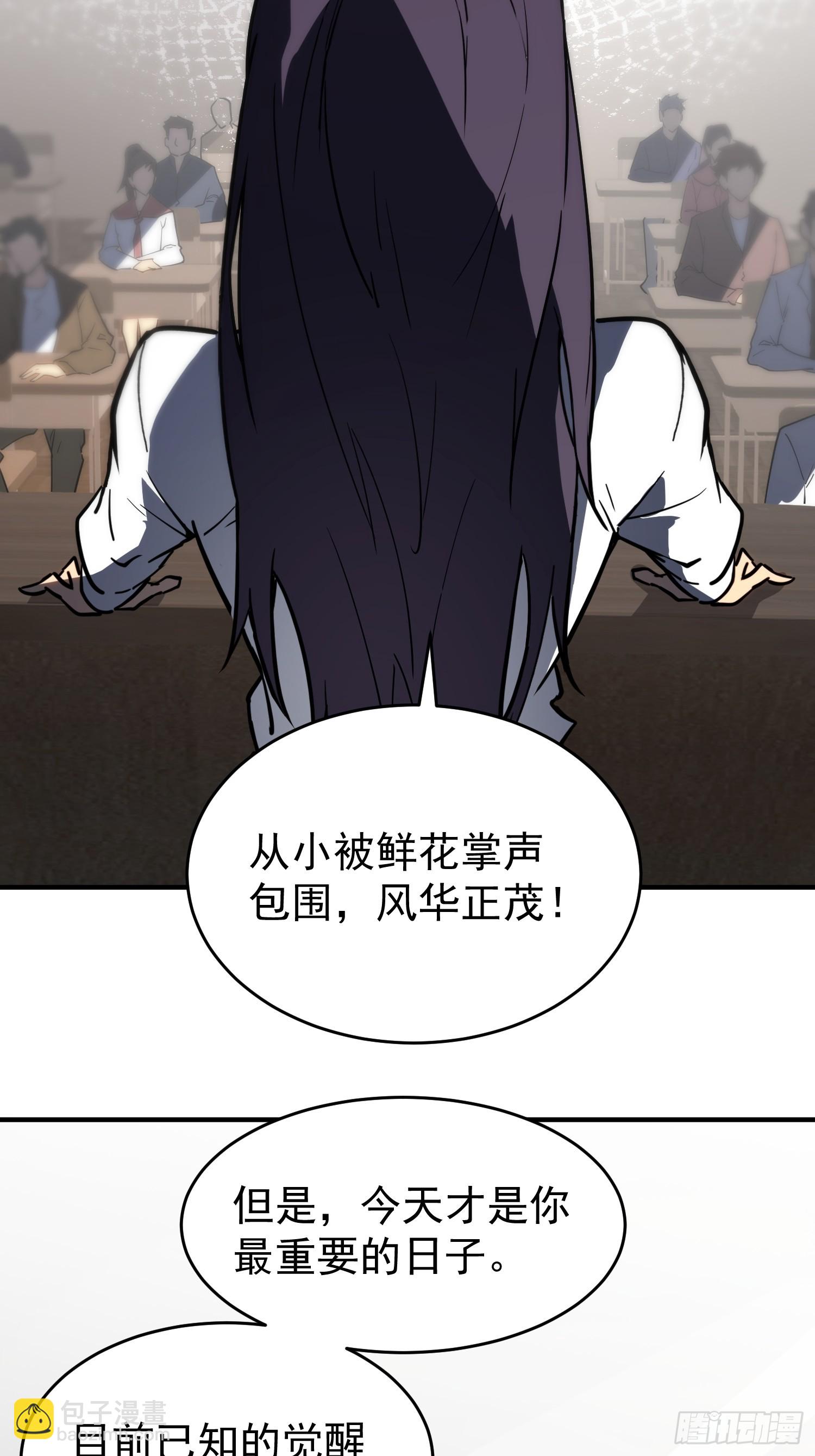 第2话(1/2)-第3话