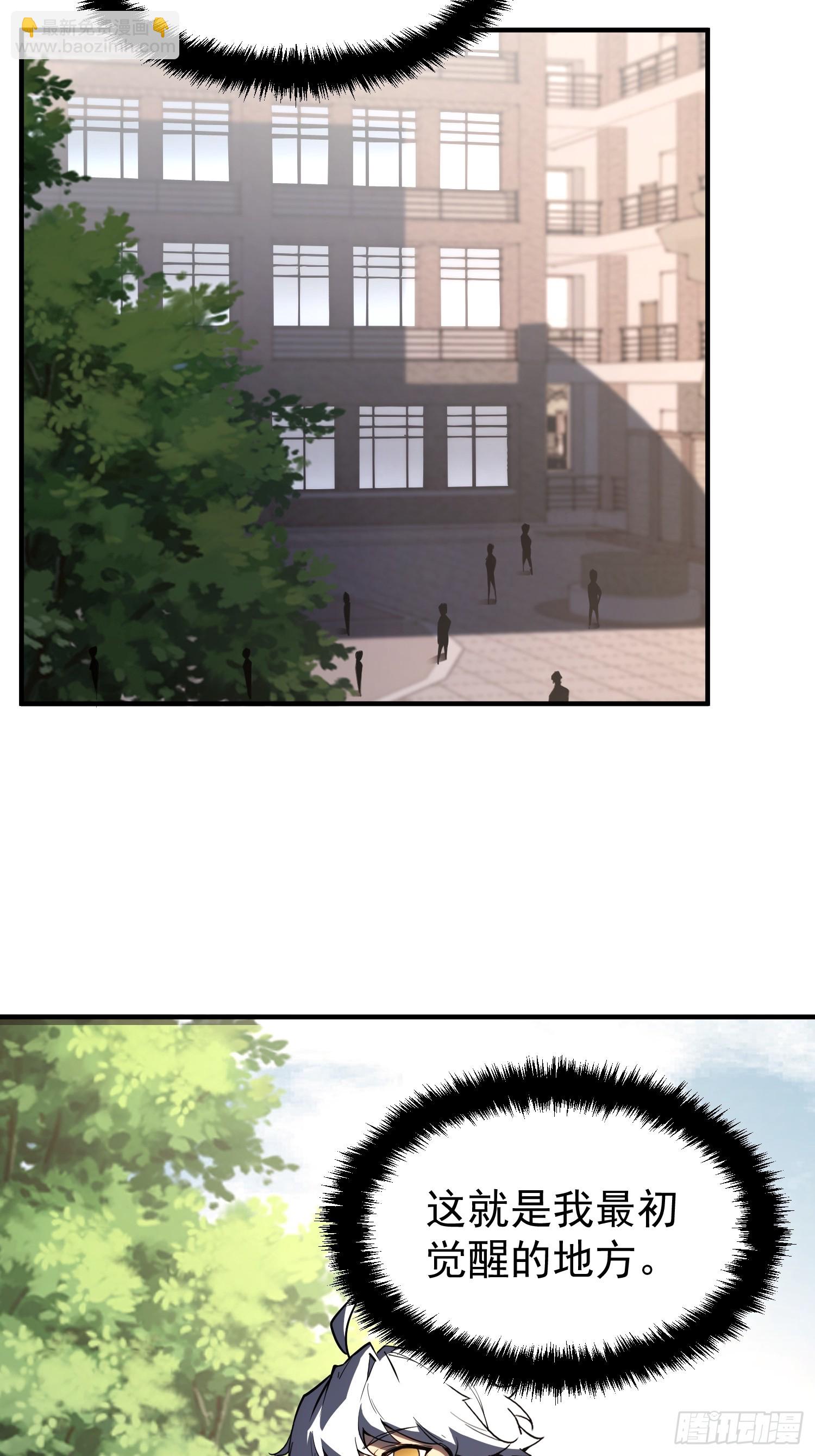 第2话(1/2)-第3话