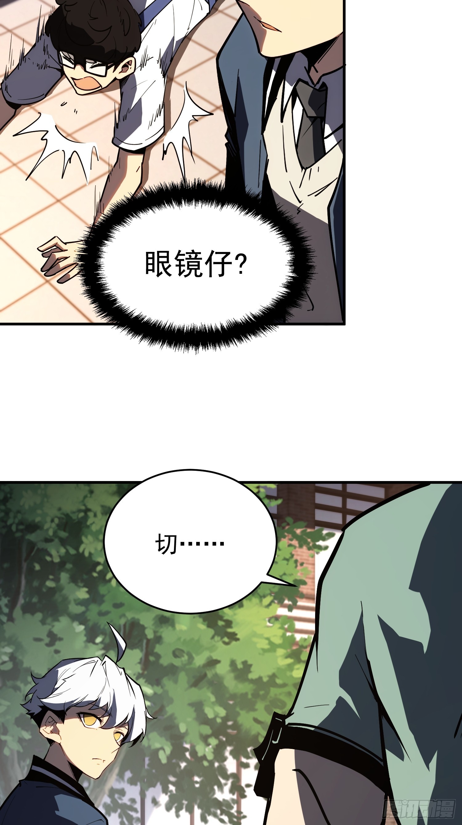 第2话(1/2)-第3话