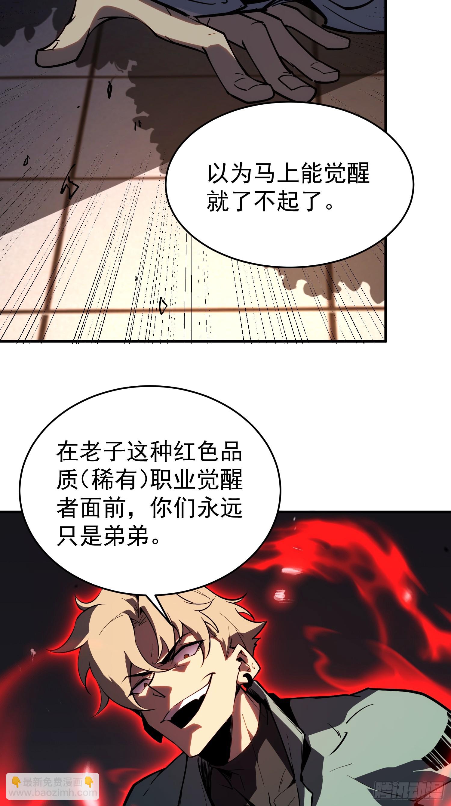 第2话(1/2)-第3话
