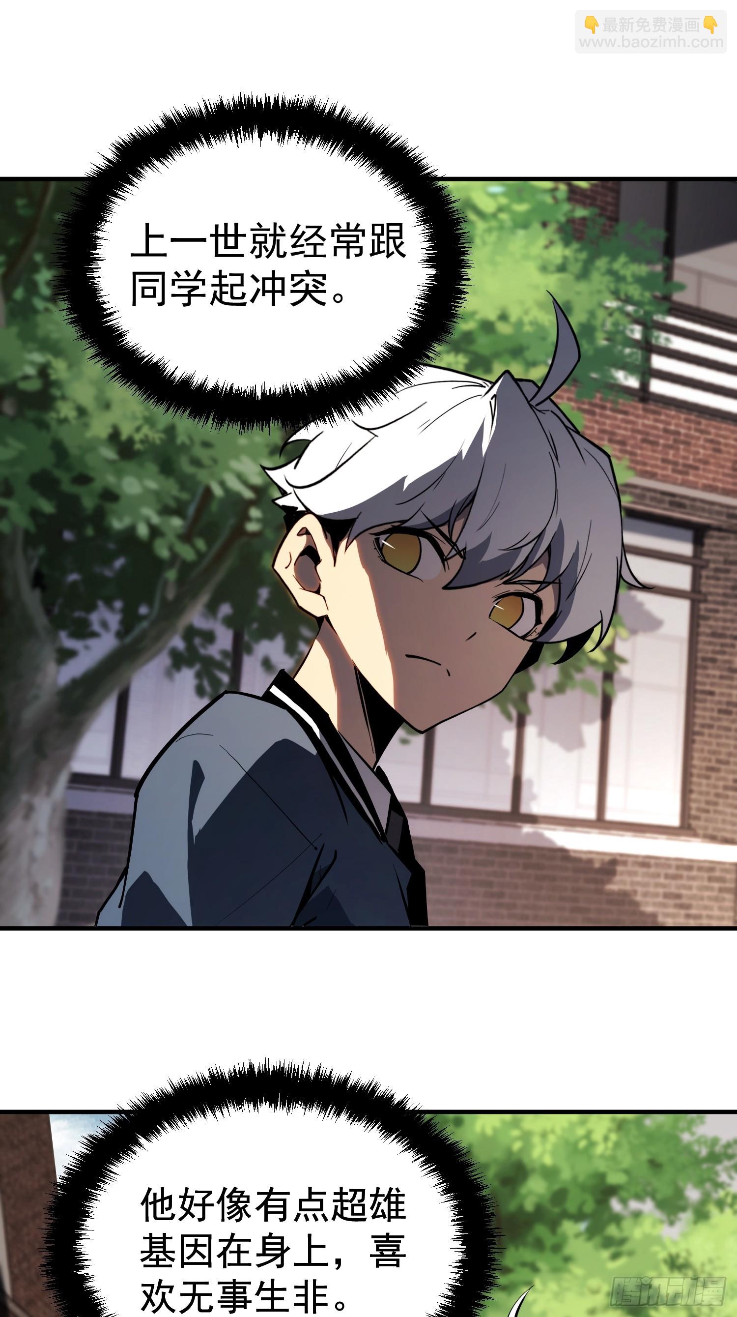 第2话(1/2)-第3话