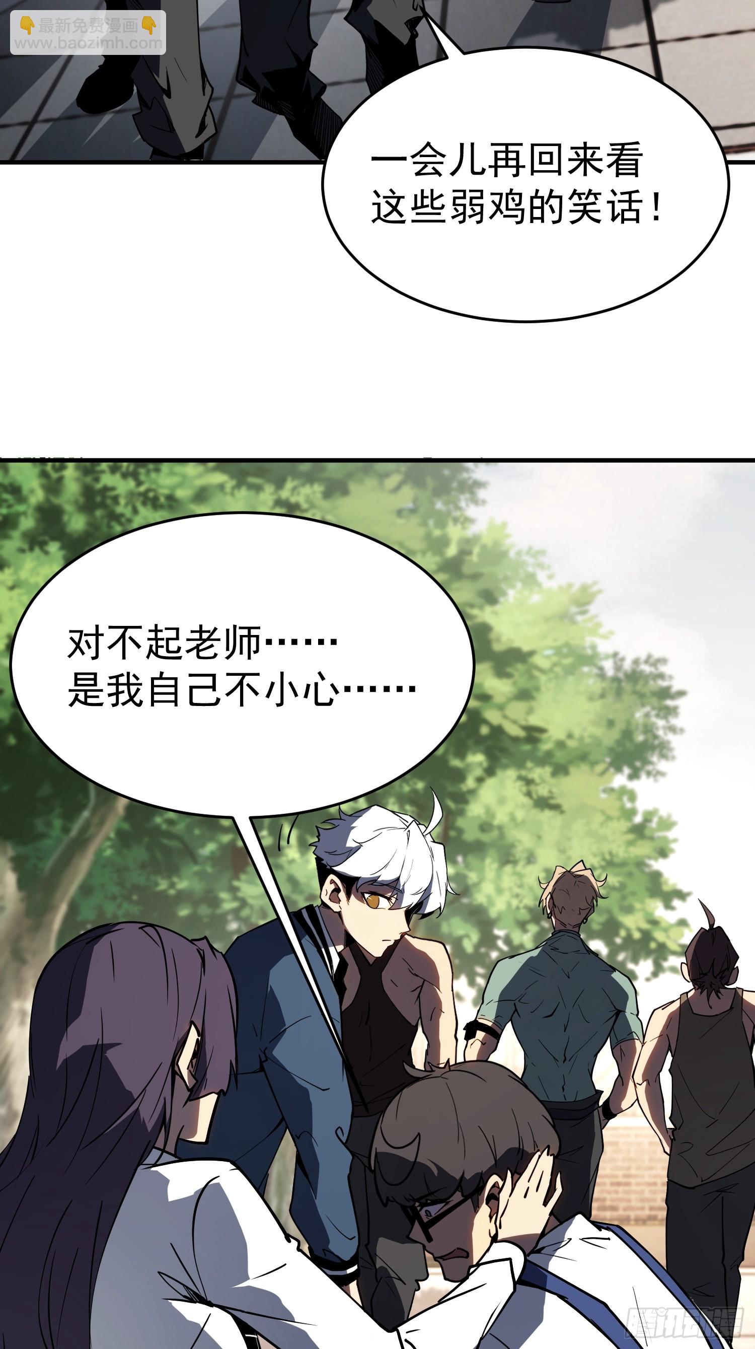 第2话(1/2)-第3话