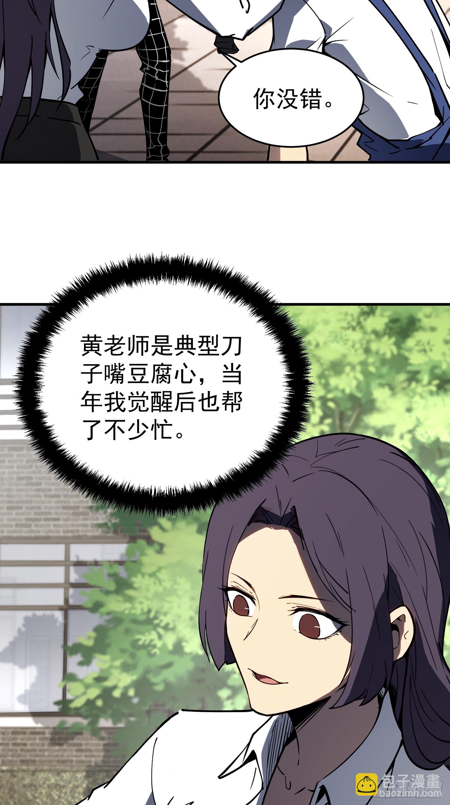 第2话(1/2)-第3话