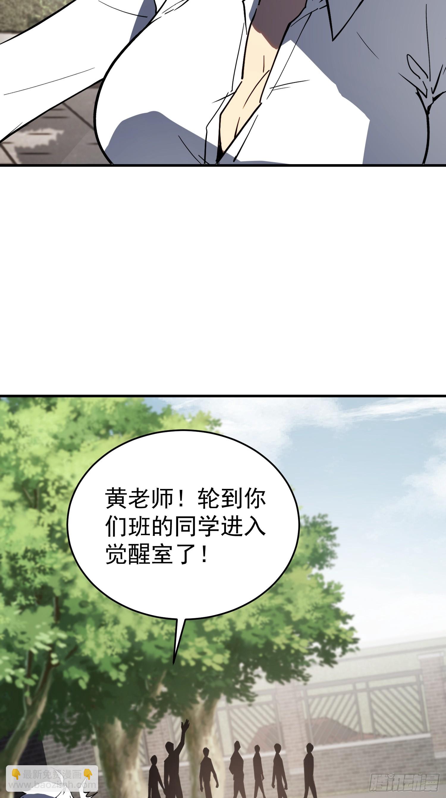 第2话(1/2)-第3话
