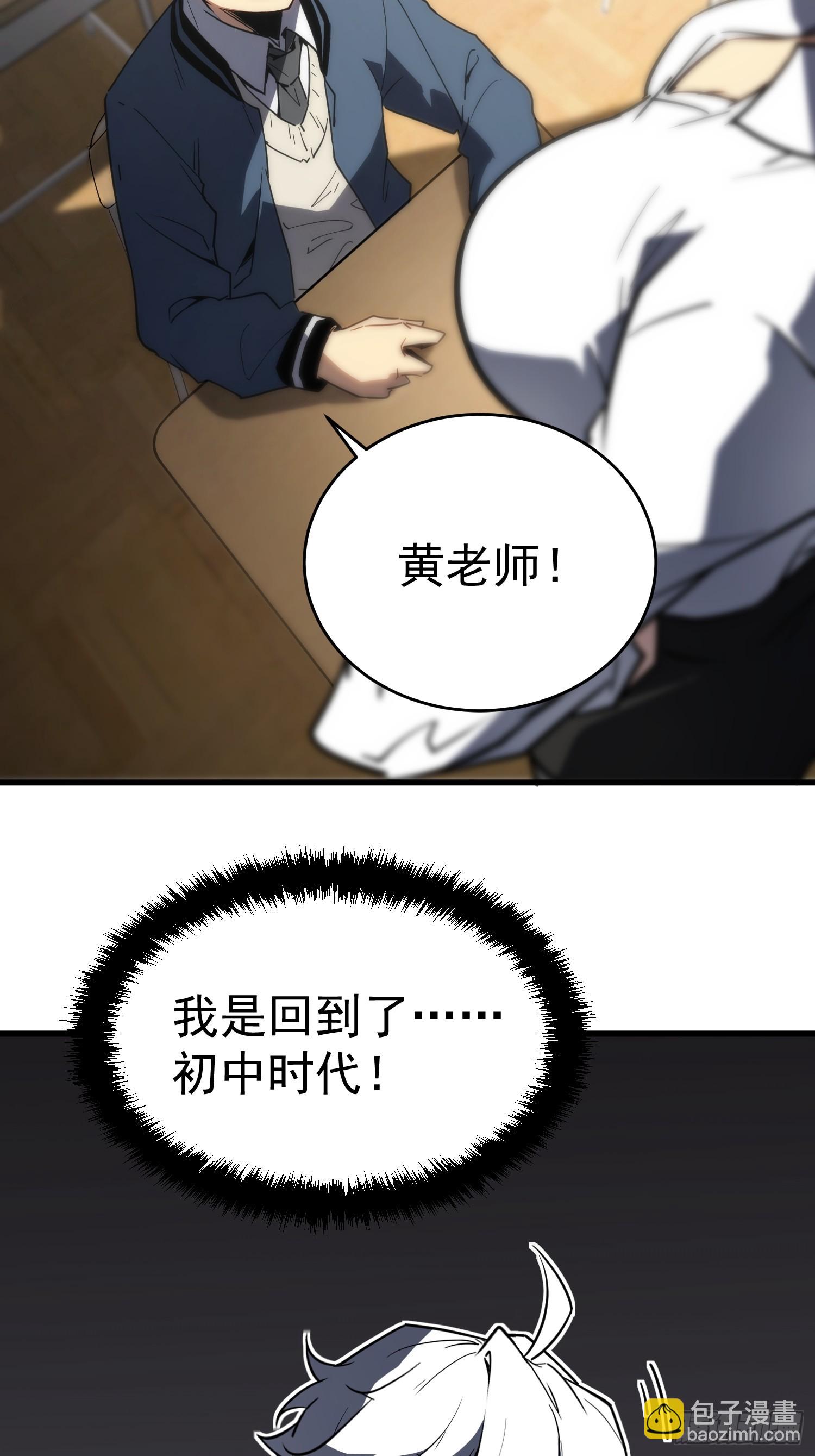 第2话(1/2)-第3话