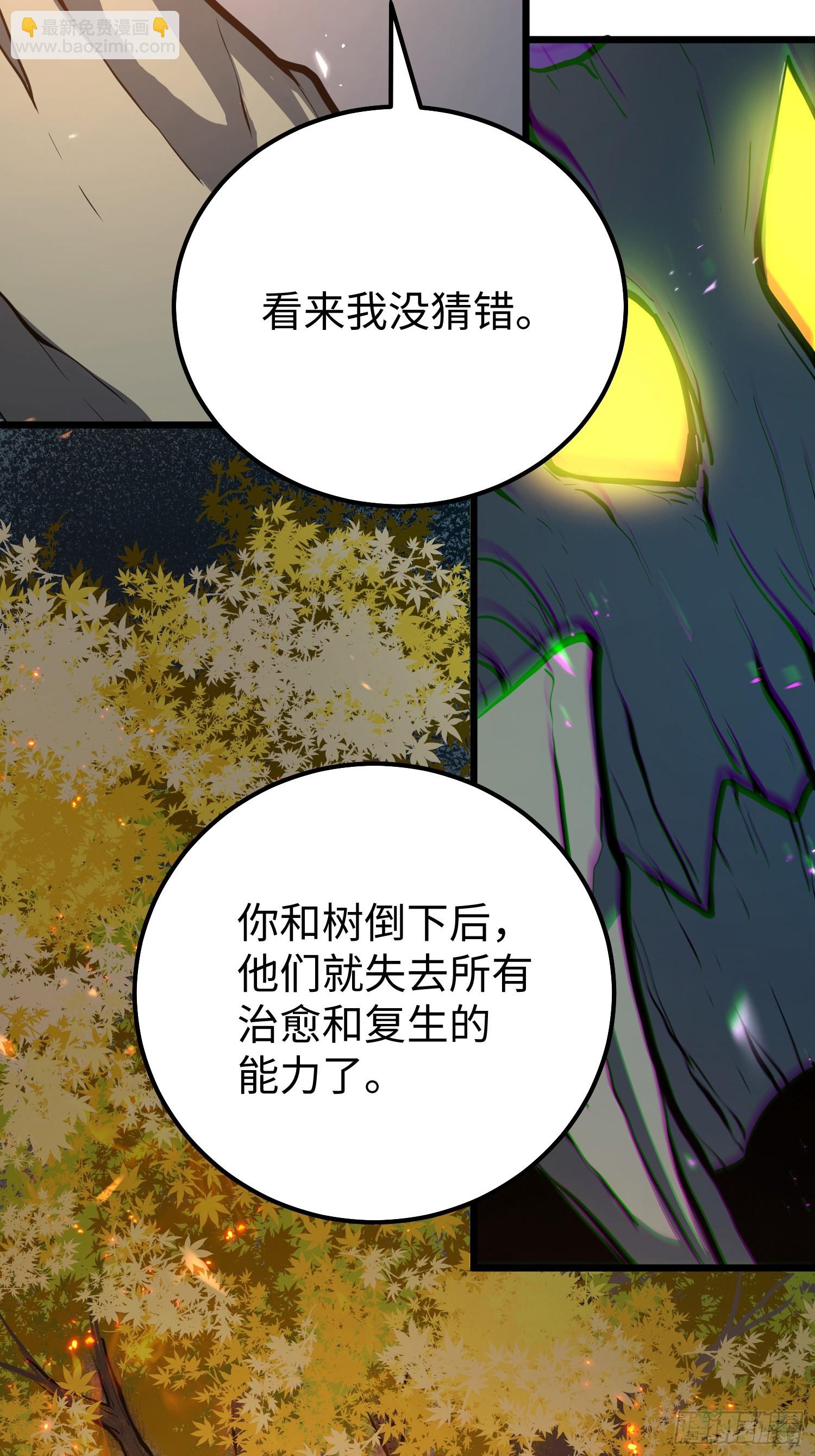 第30话(1/2)-第31话