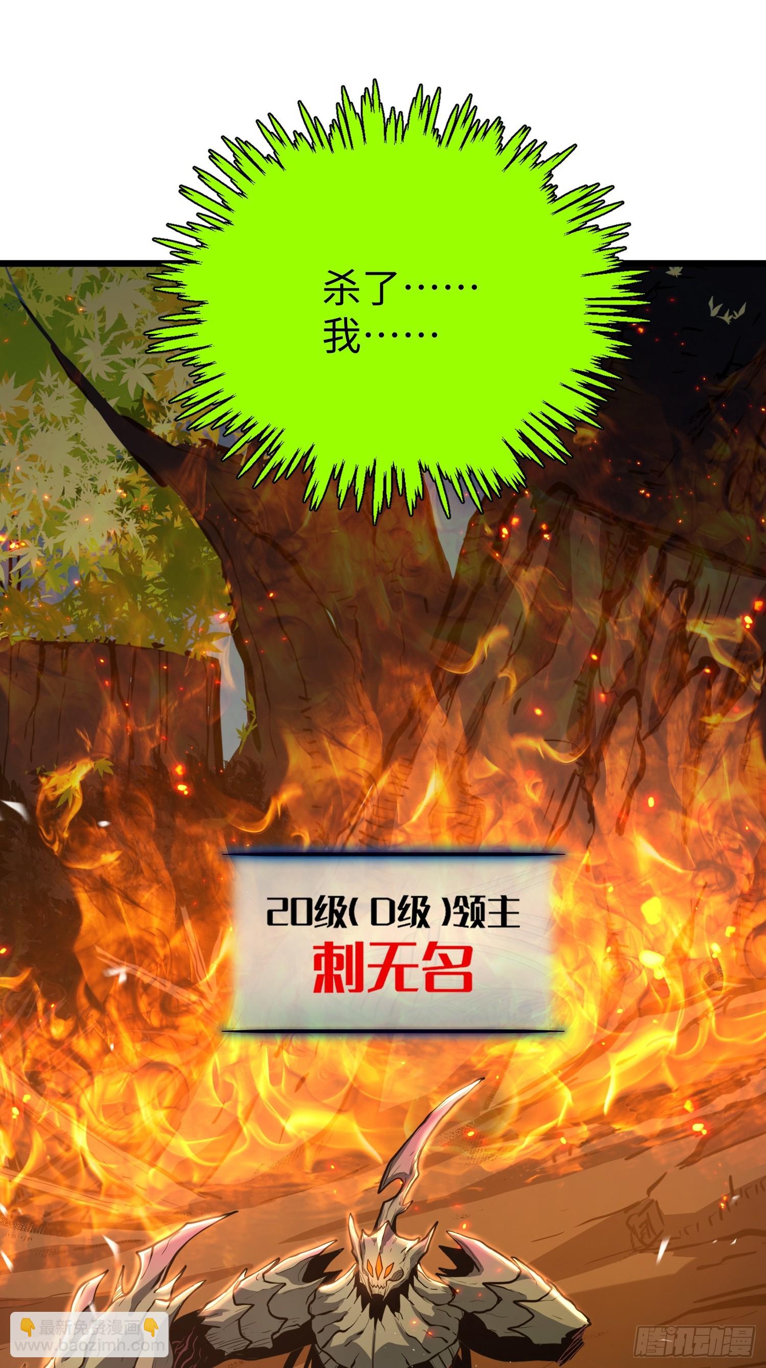 第30话(1/2)-第31话