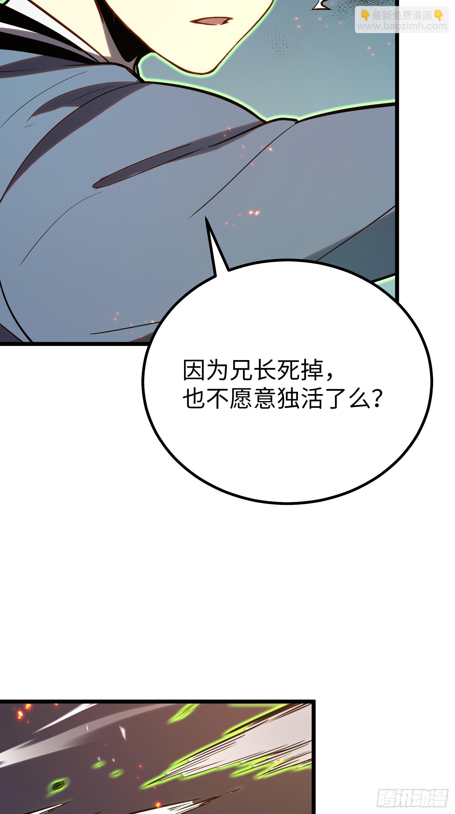第30话(1/2)-第31话
