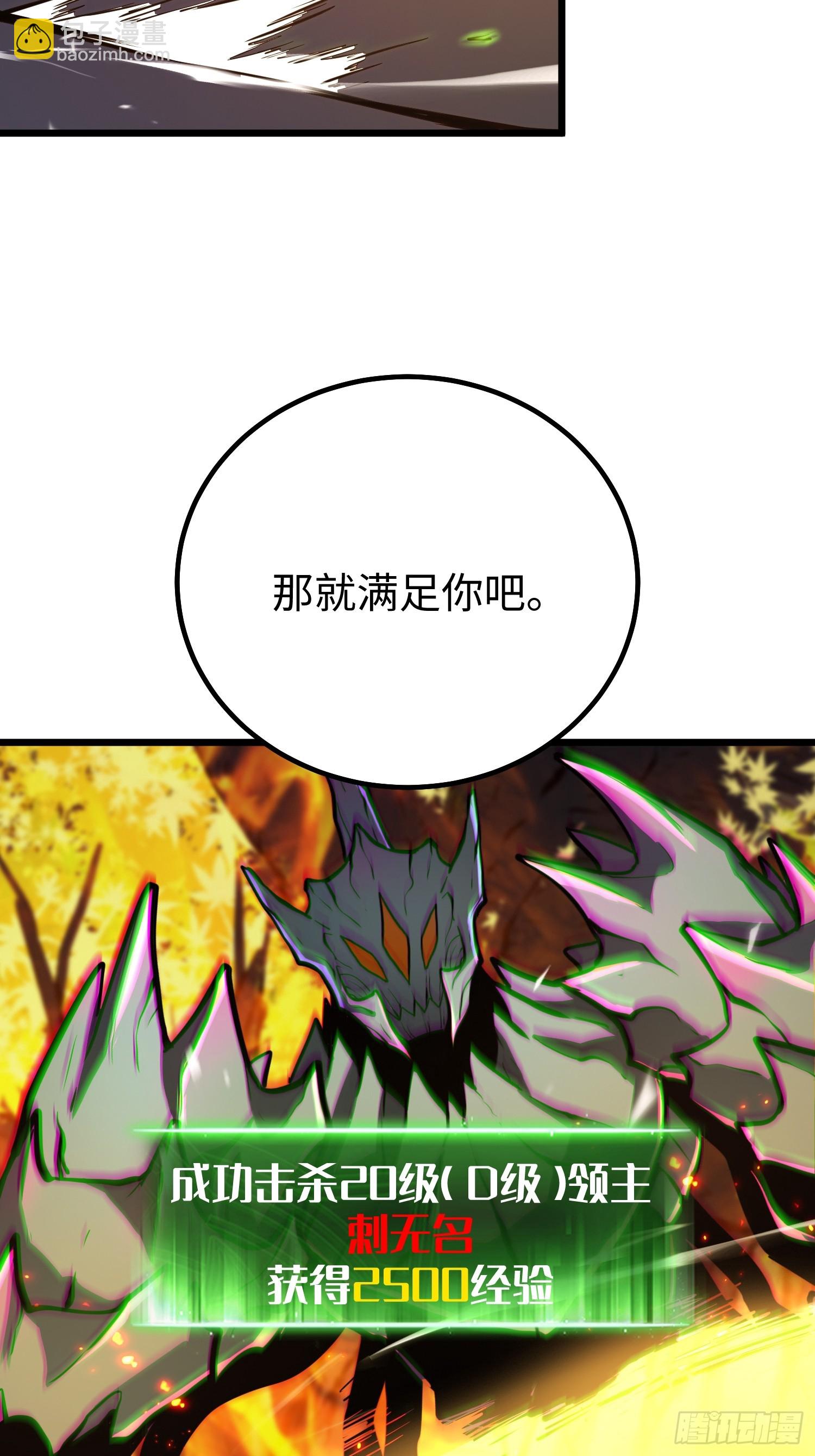 第30话(1/2)-第31话