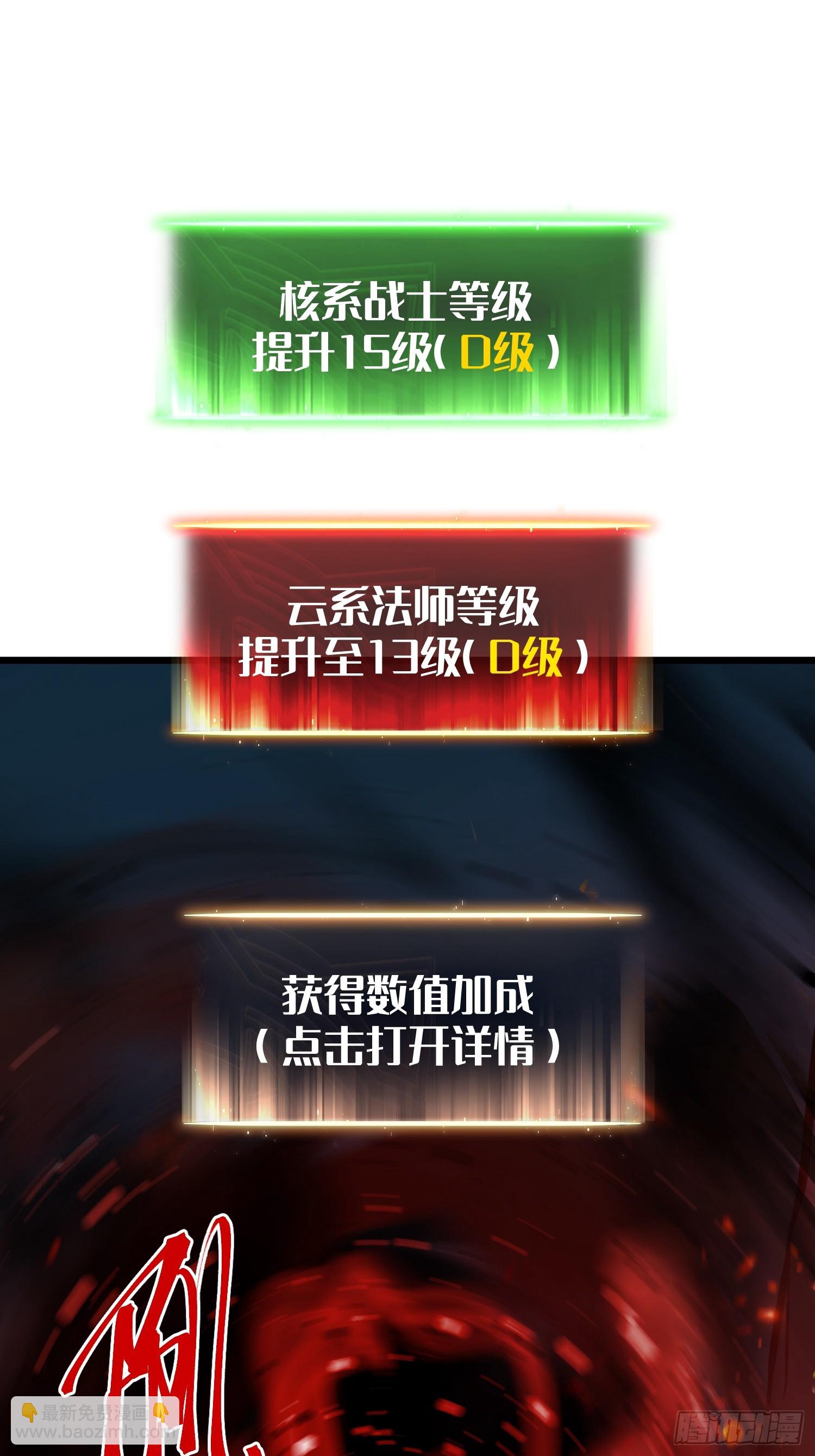 第30话(1/2)-第31话