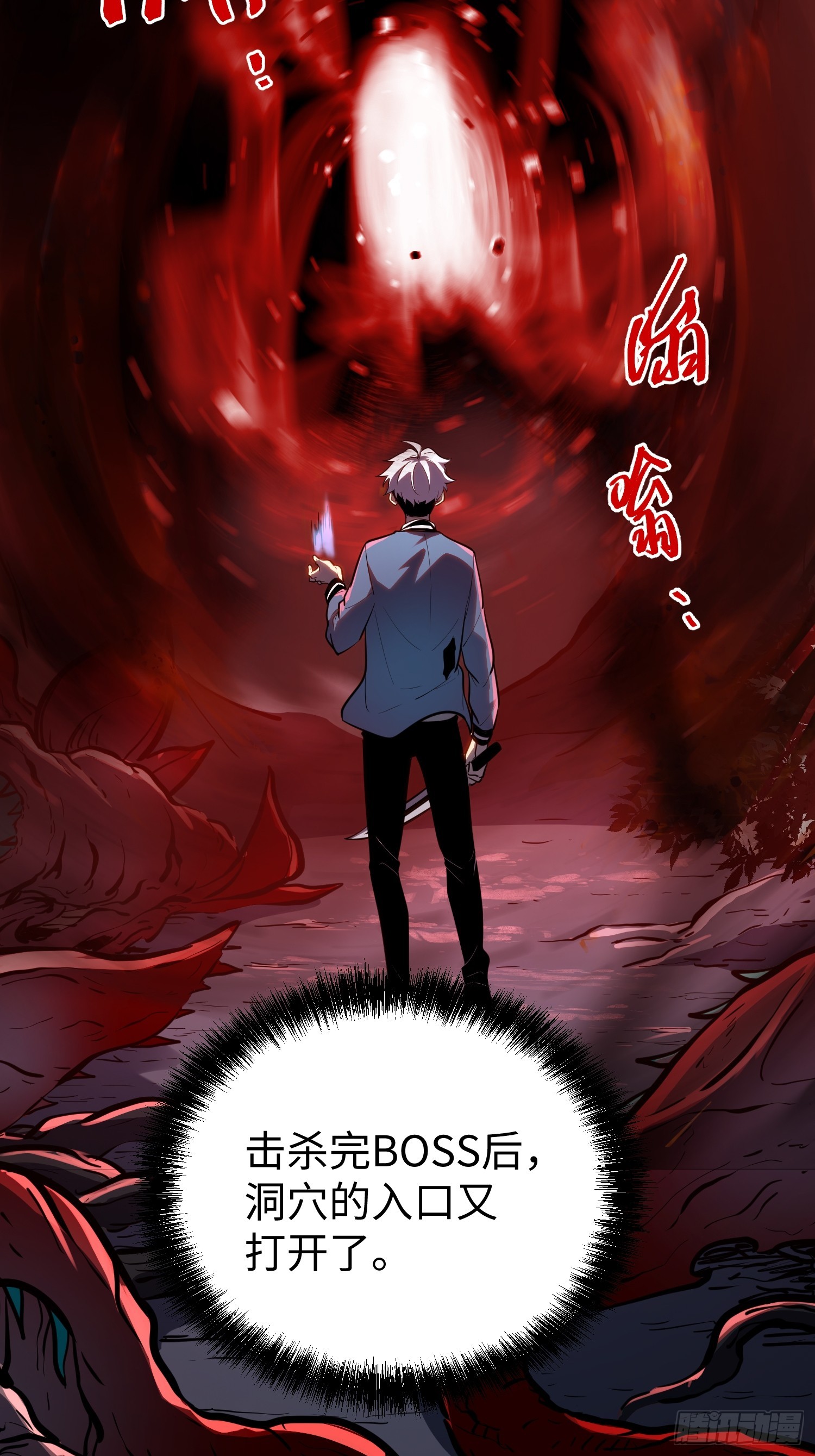 第30话(1/2)-第31话