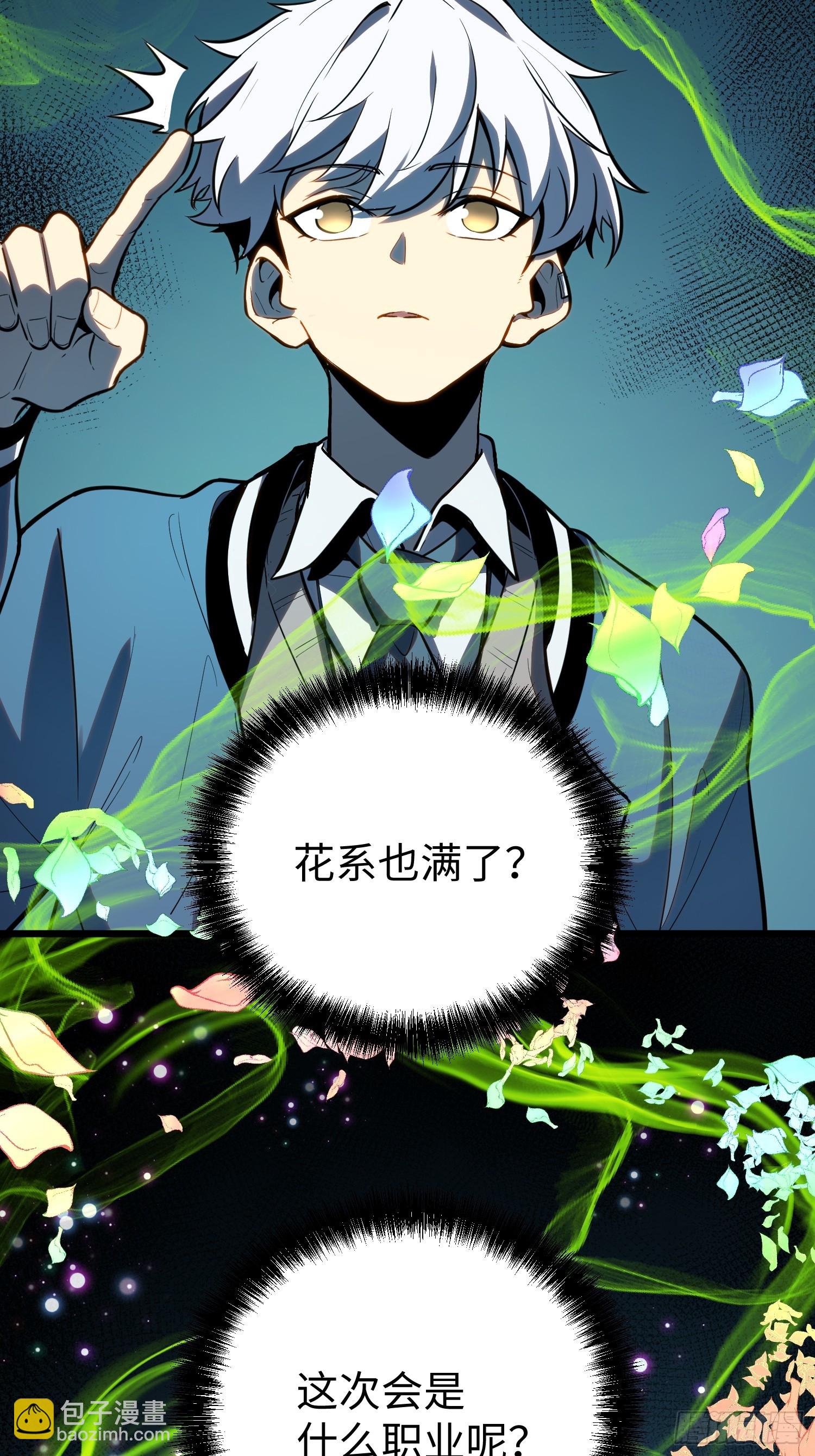 第30话(1/2)-第31话