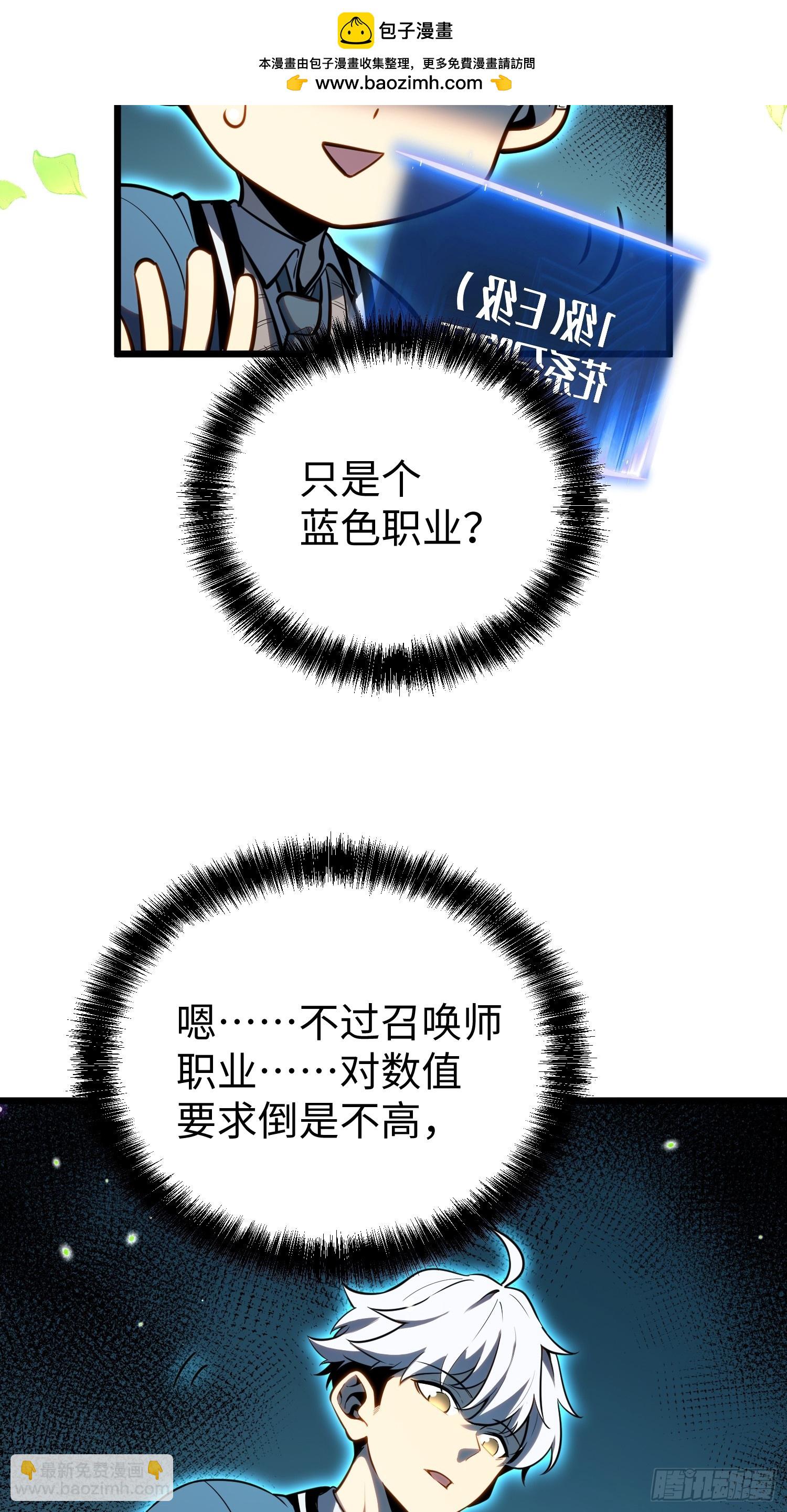 第30话(1/2)-第31话