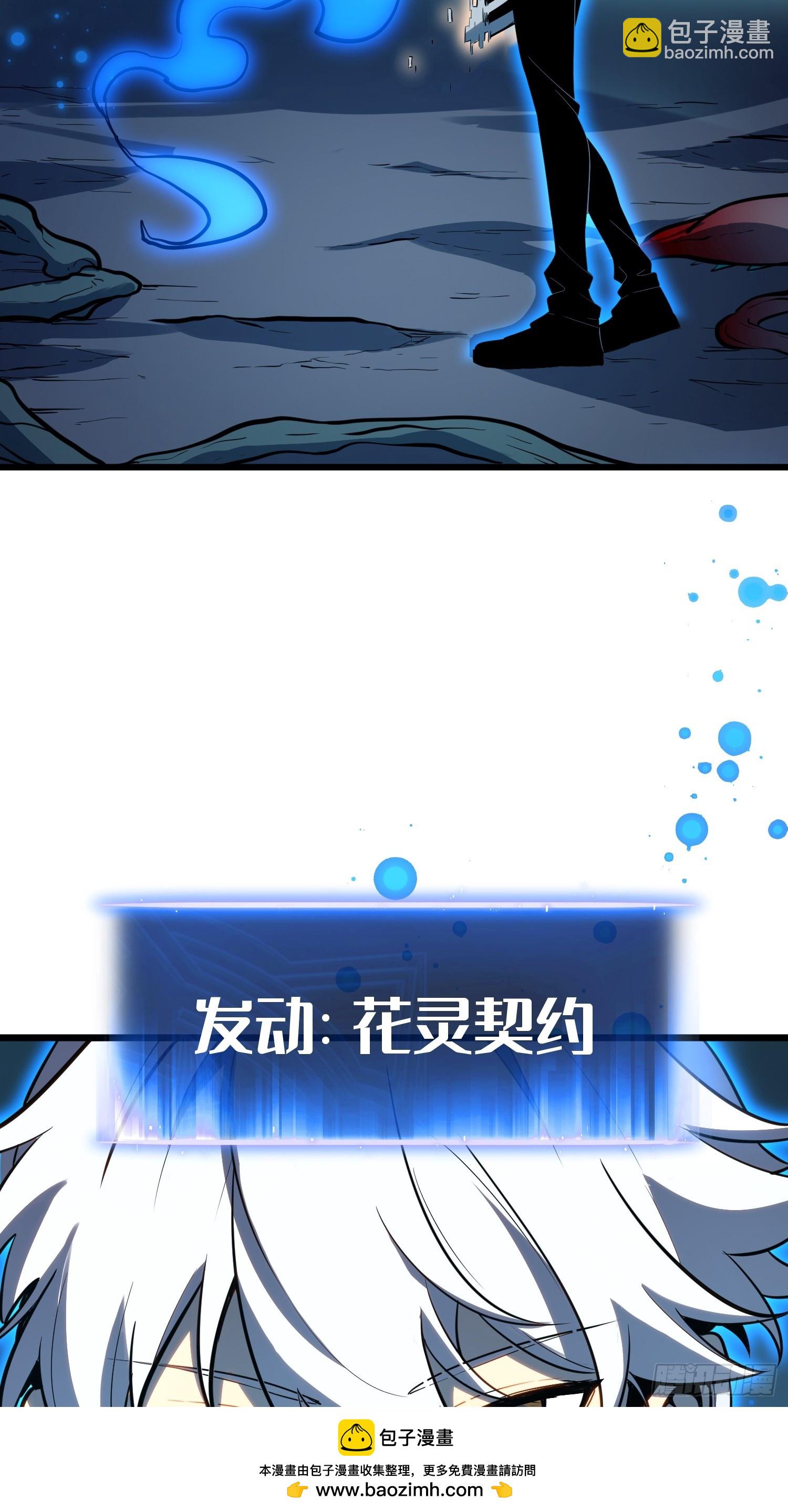 第30话(1/2)-第31话