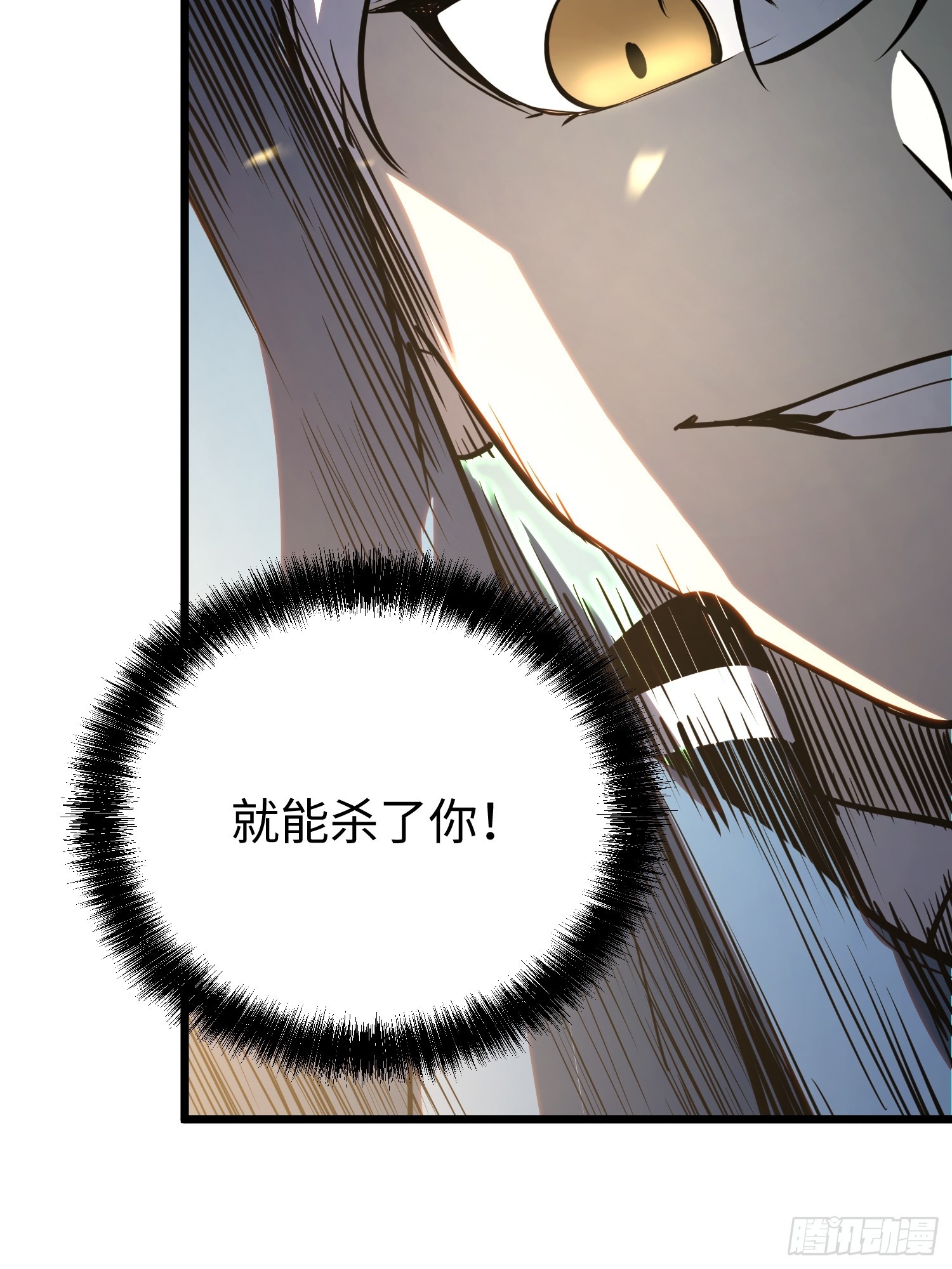 第30话(1/2)-第31话