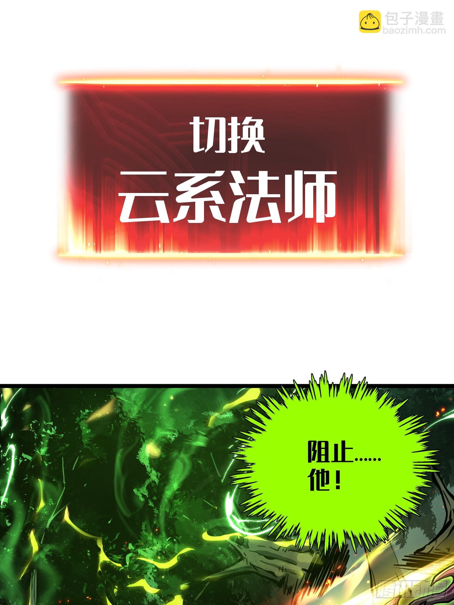 第30话(1/2)-第31话