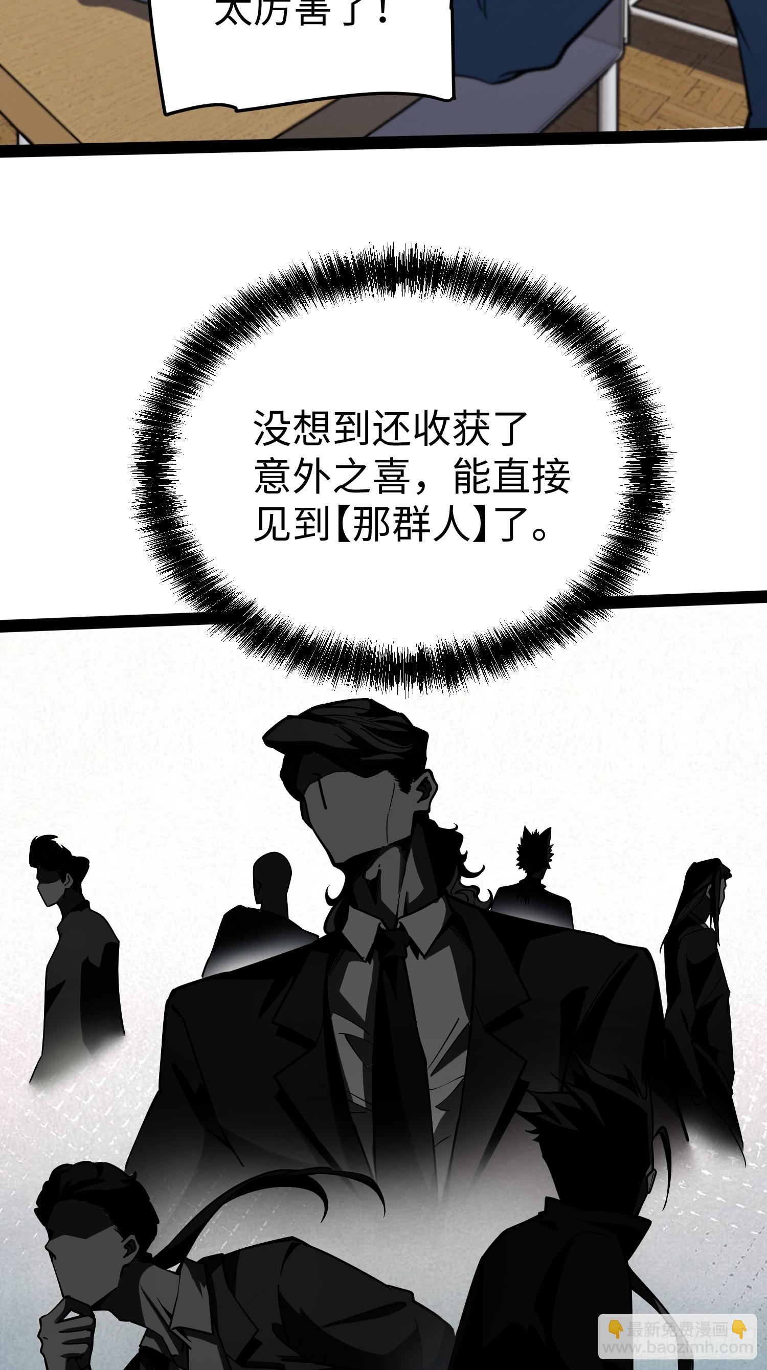 第32话(1/2)-第33话