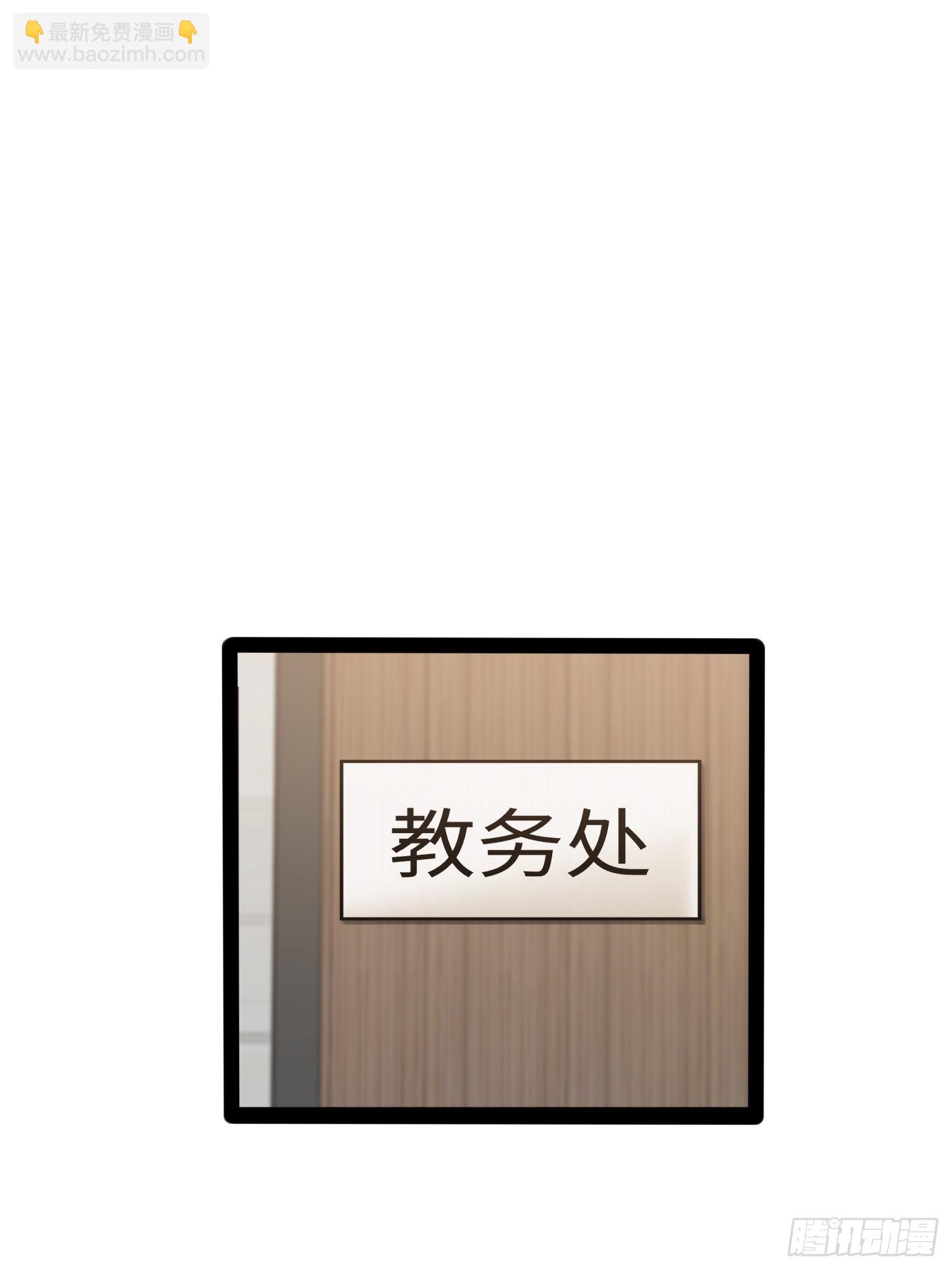 第32话(1/2)-第33话