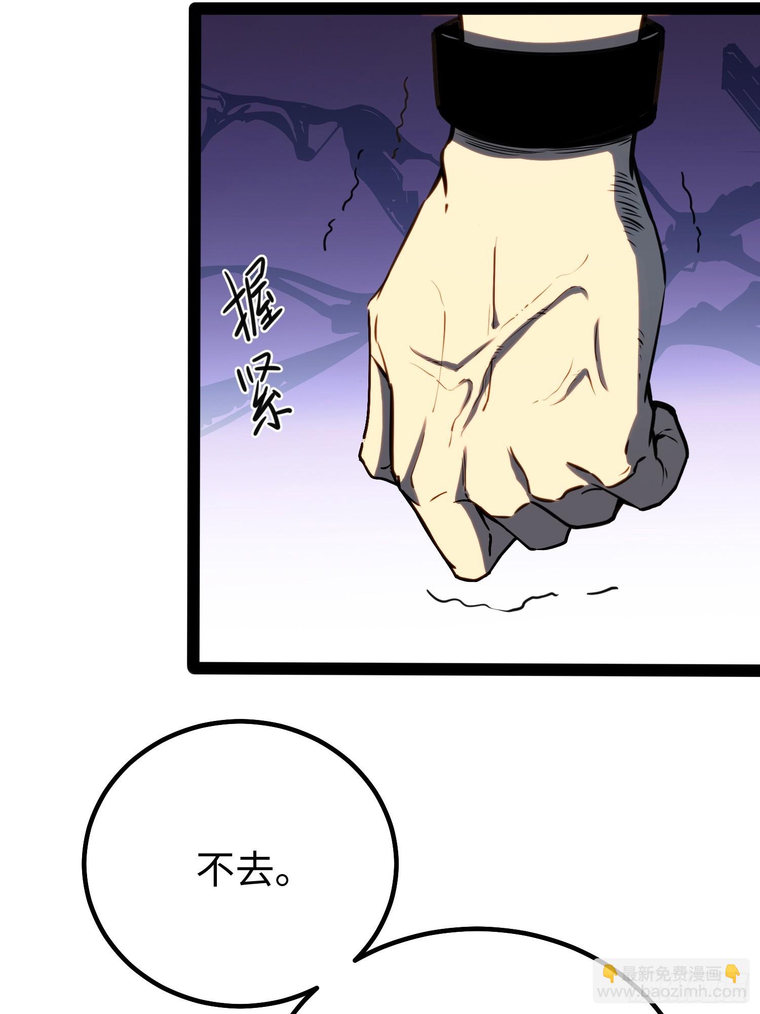 第32话(1/2)-第33话
