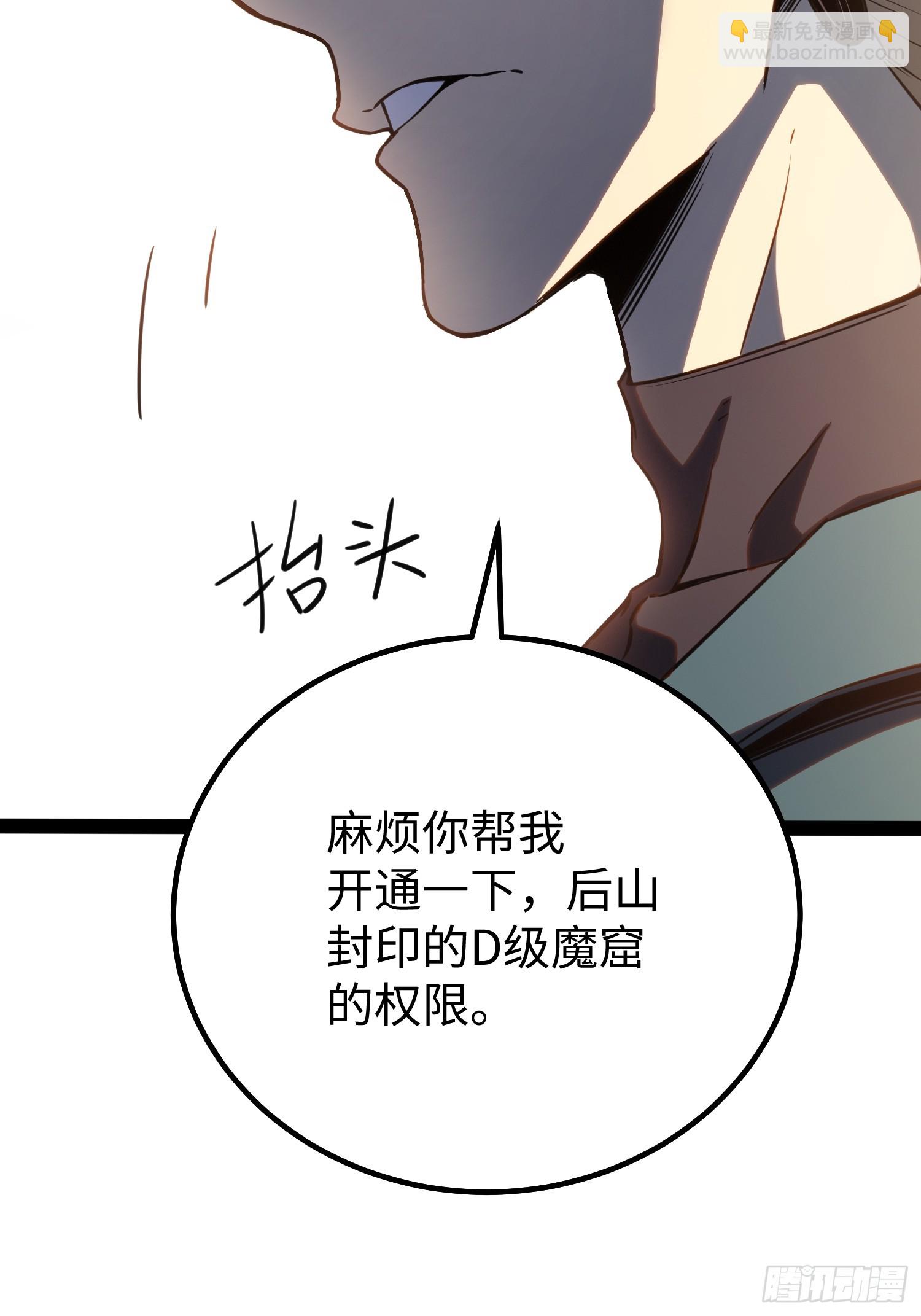 第32话(1/2)-第33话