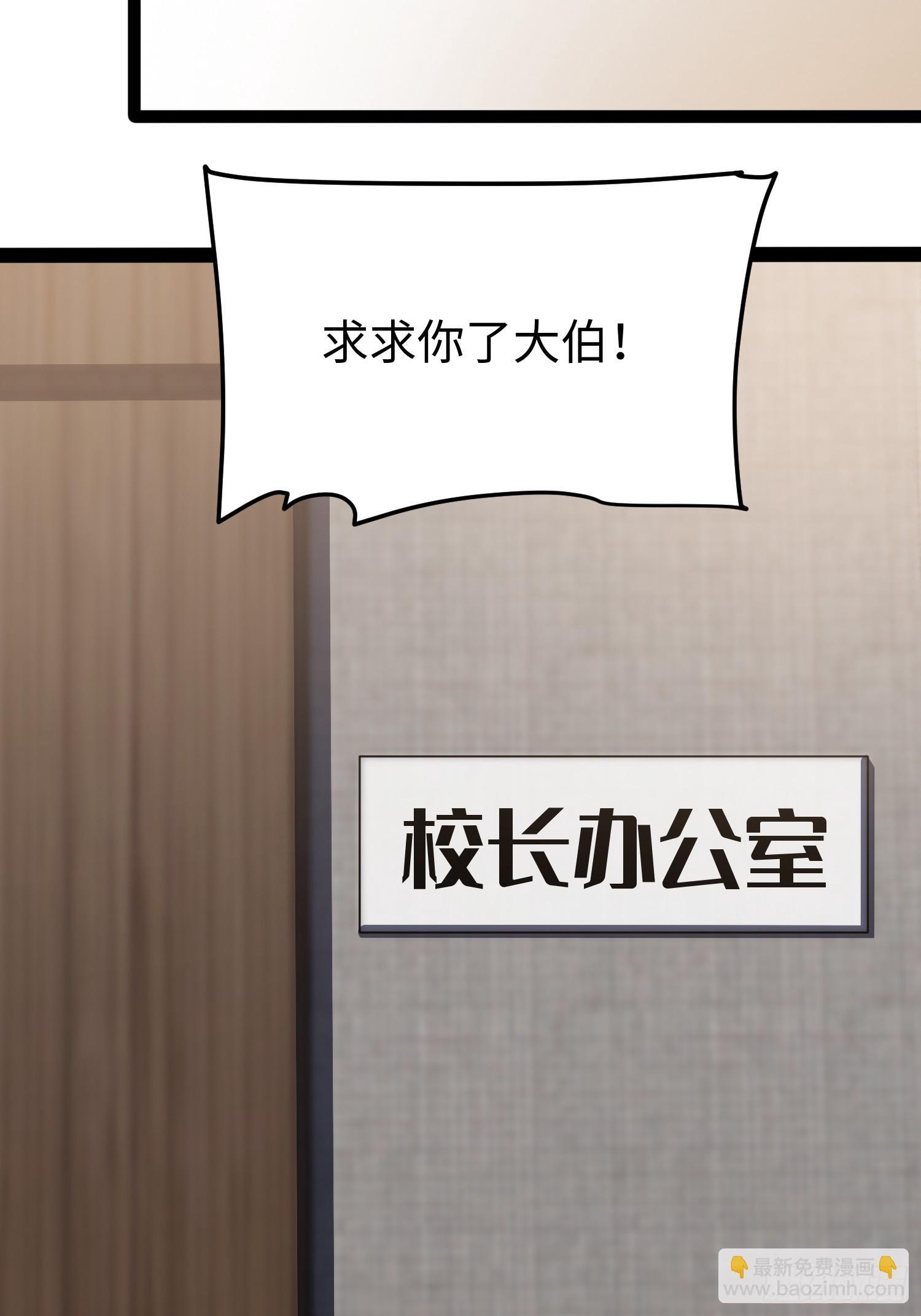 第32话(1/2)-第33话