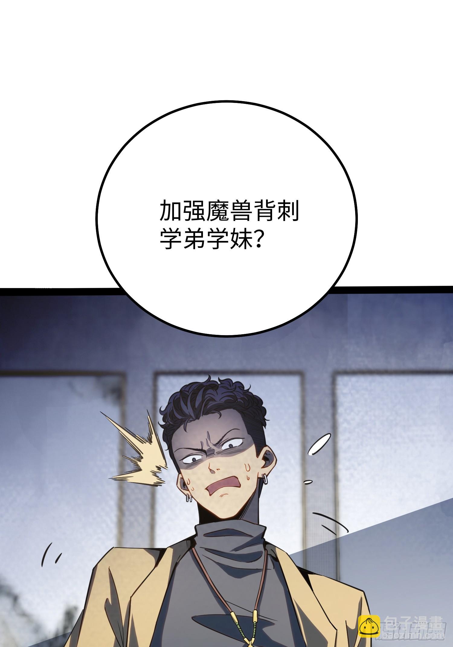 第32话(1/2)-第33话