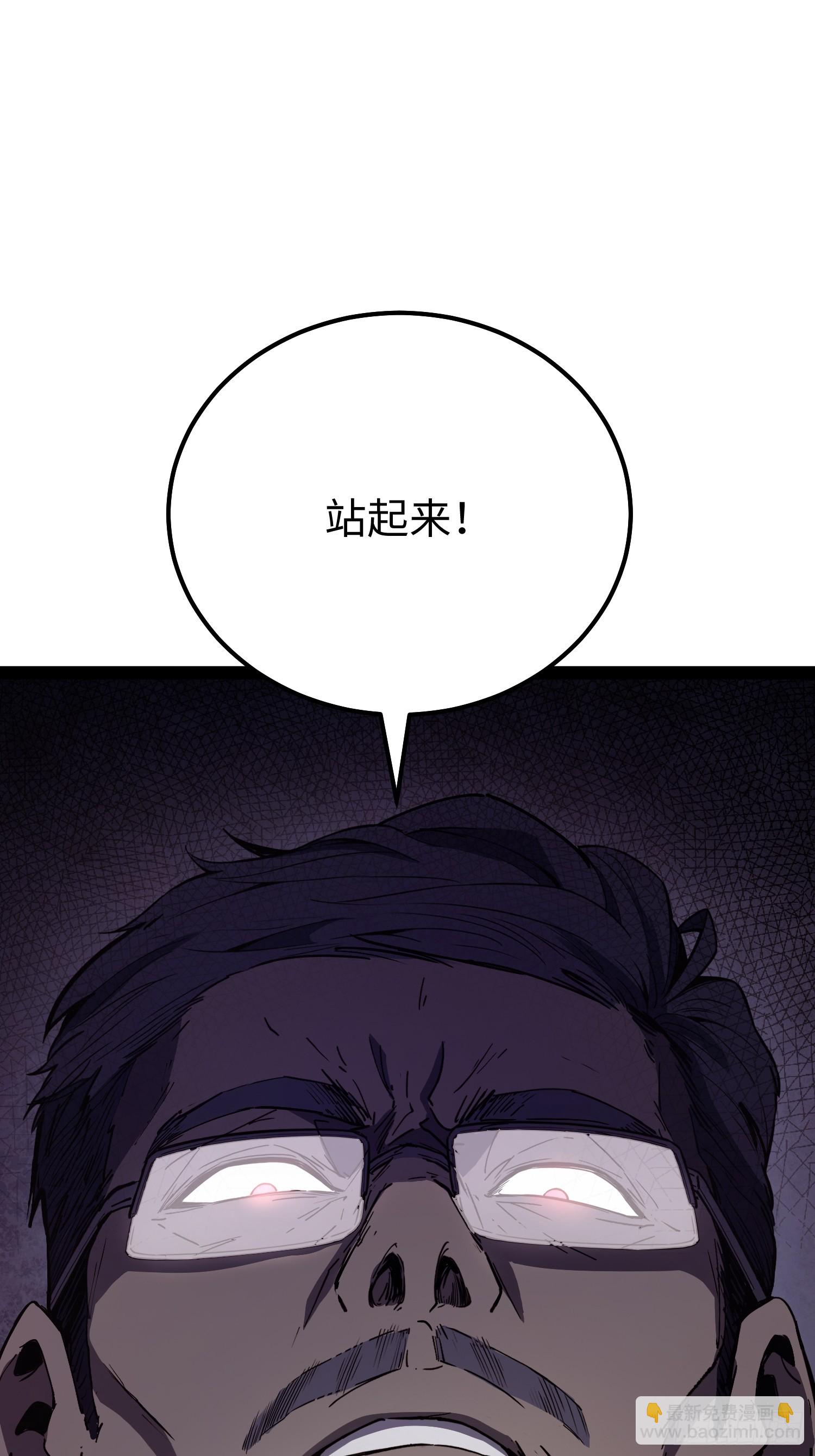 第32话(1/2)-第33话
