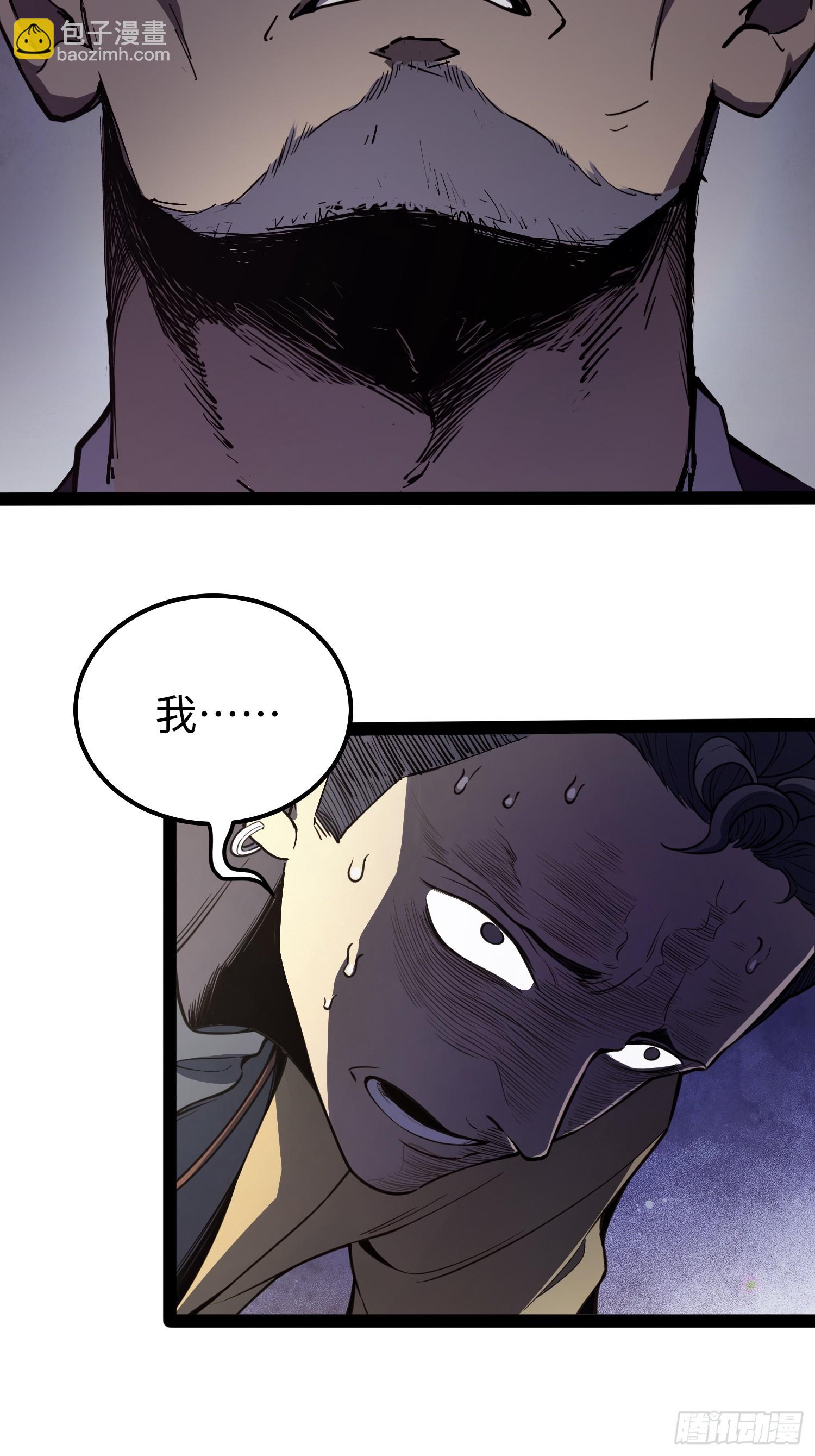 第32话(1/2)-第33话