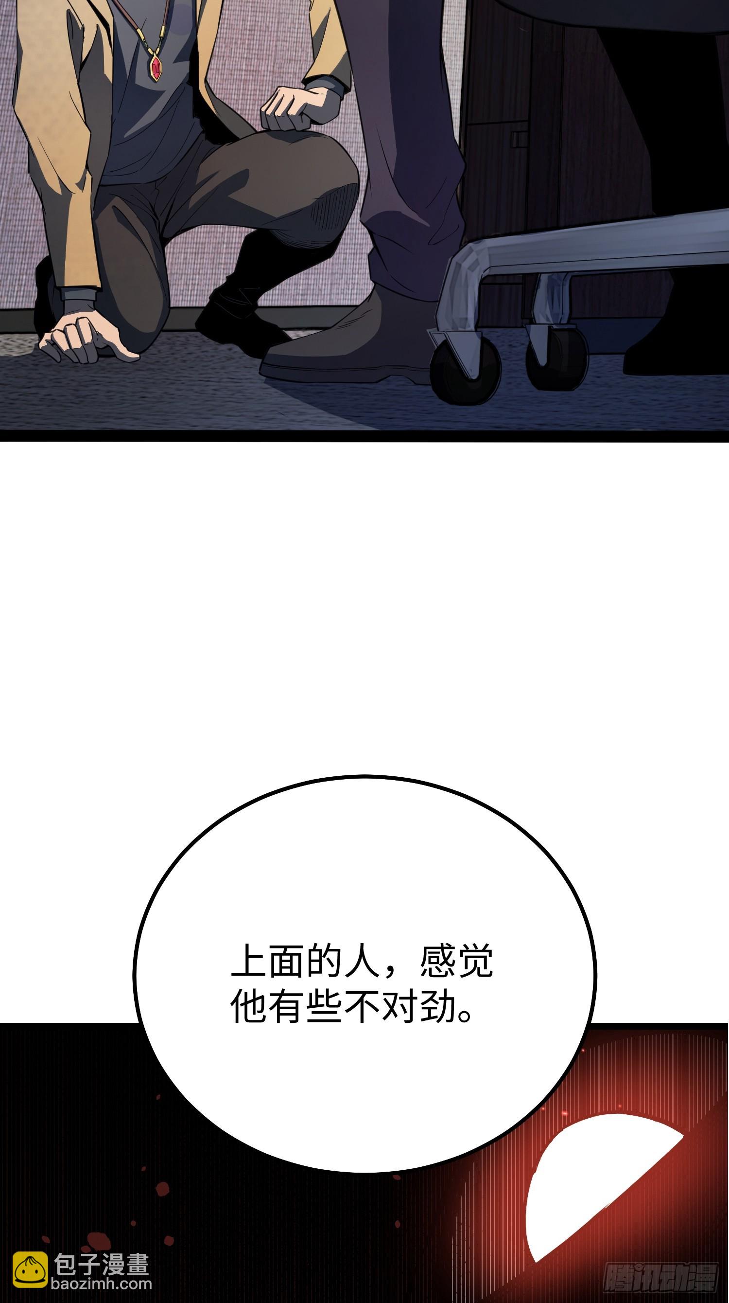 第32话(1/2)-第33话