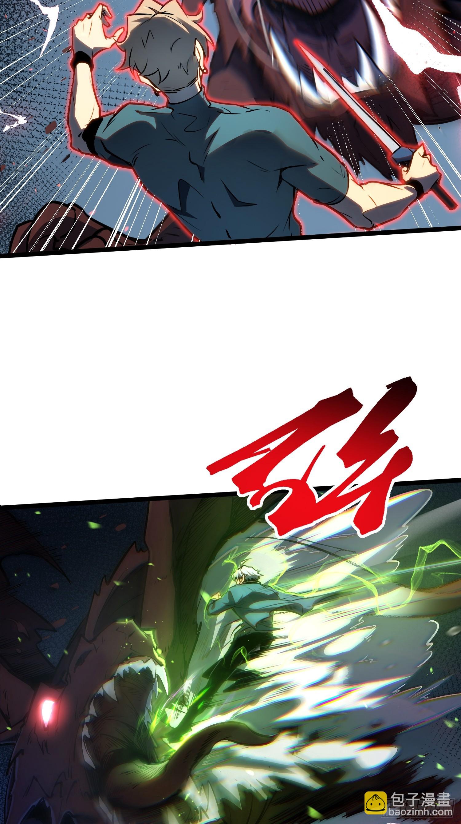 第34话(1/2)-第35话