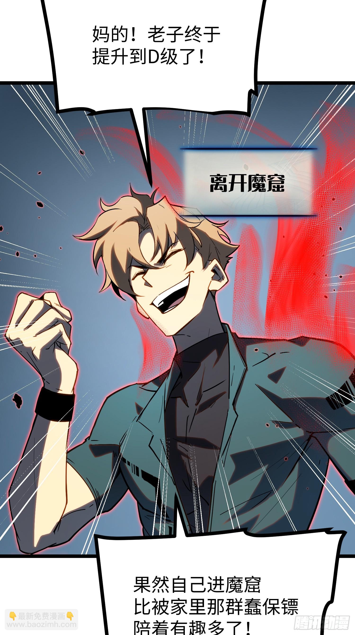 第34话(1/2)-第35话