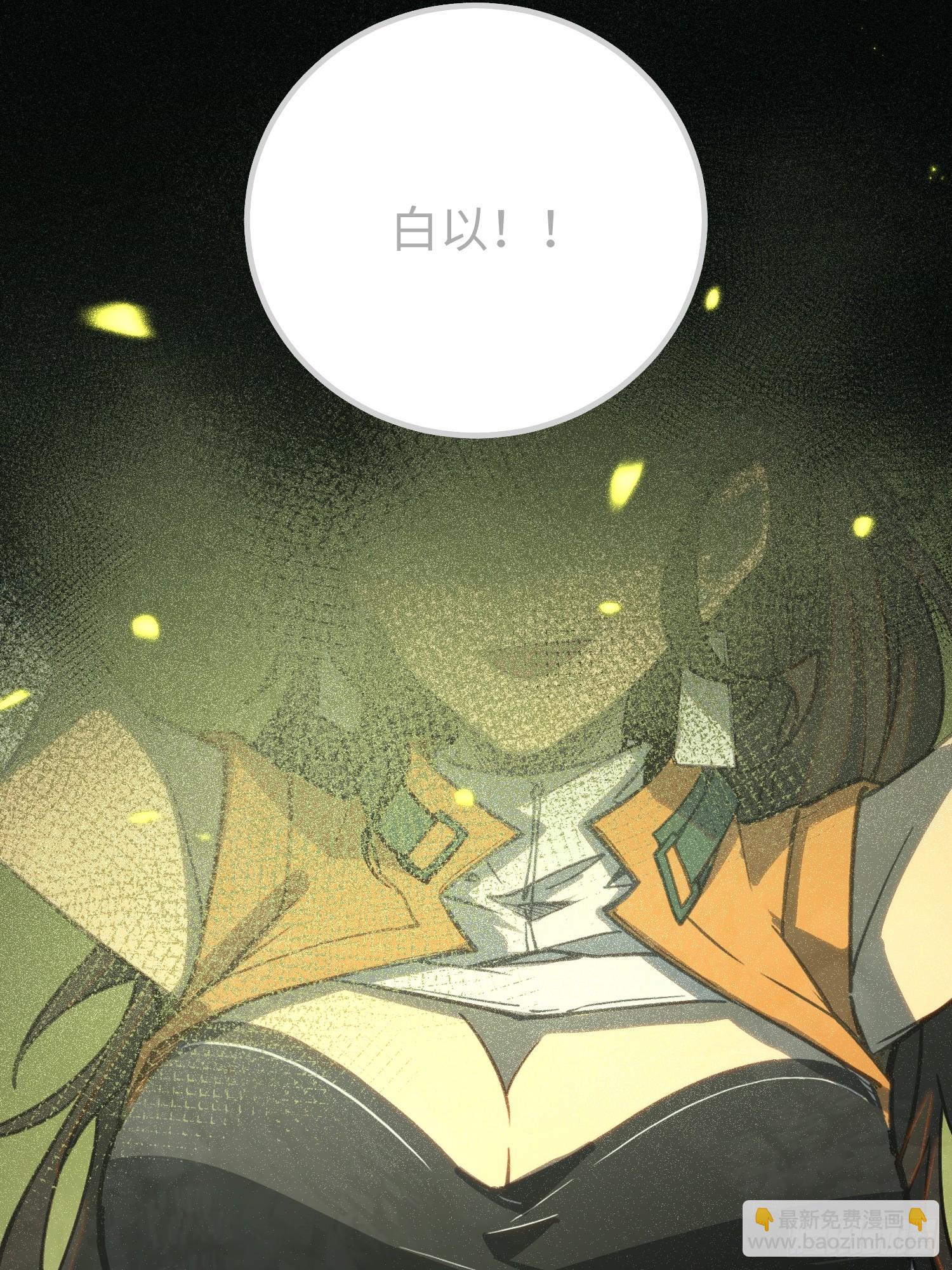 第34话(1/2)-第35话