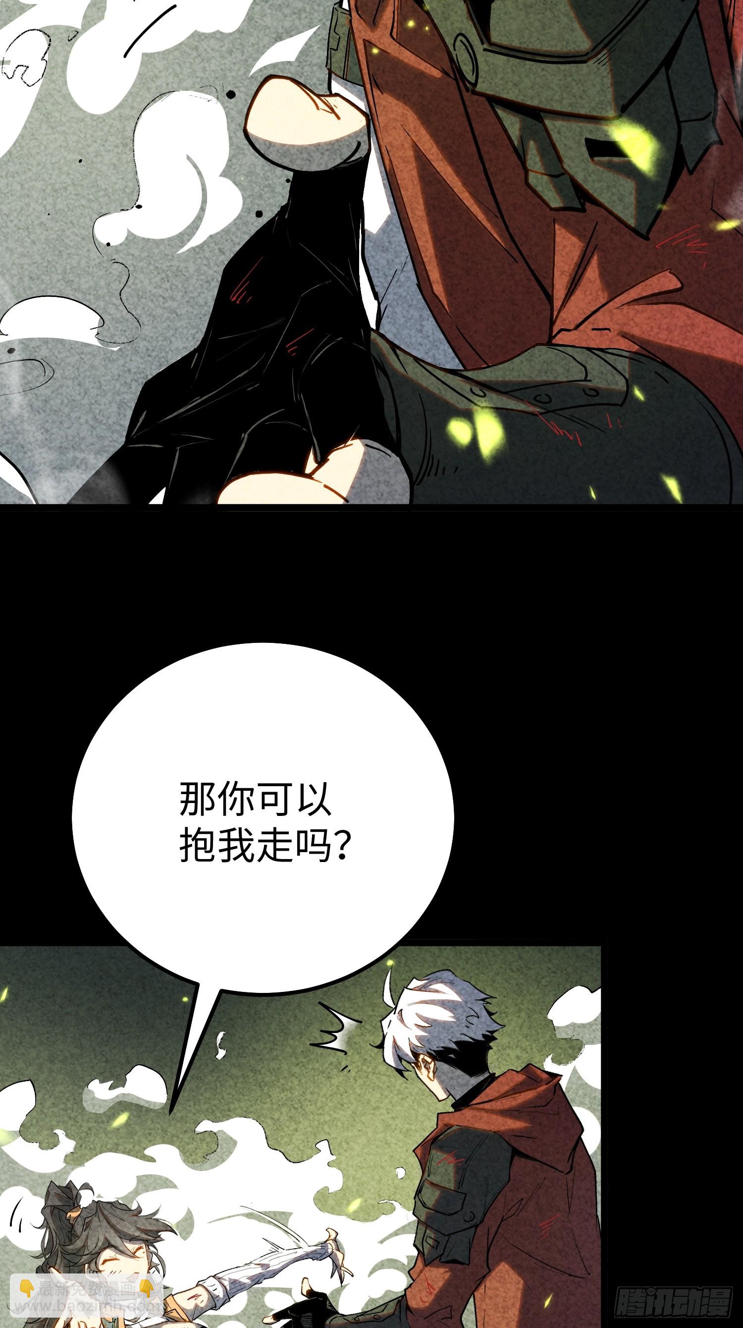 第34话(1/2)-第35话