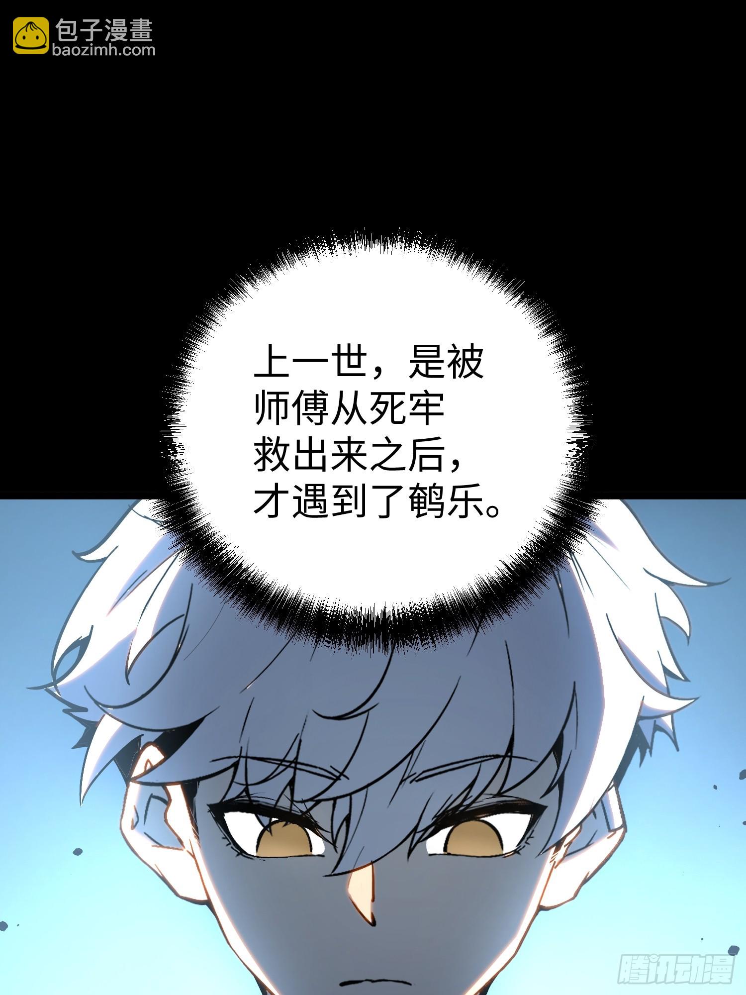 第34话(1/2)-第35话