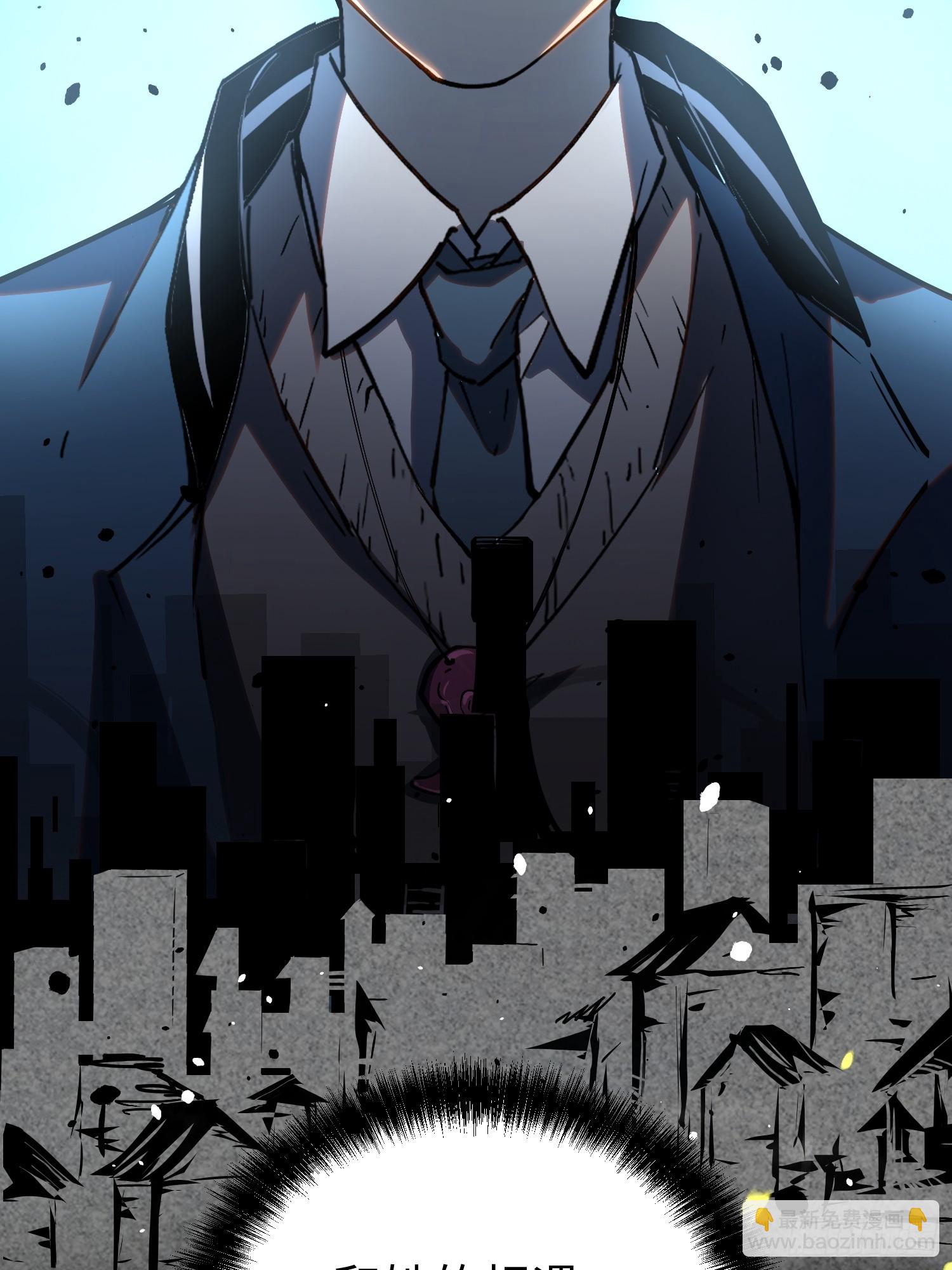 第34话(1/2)-第35话