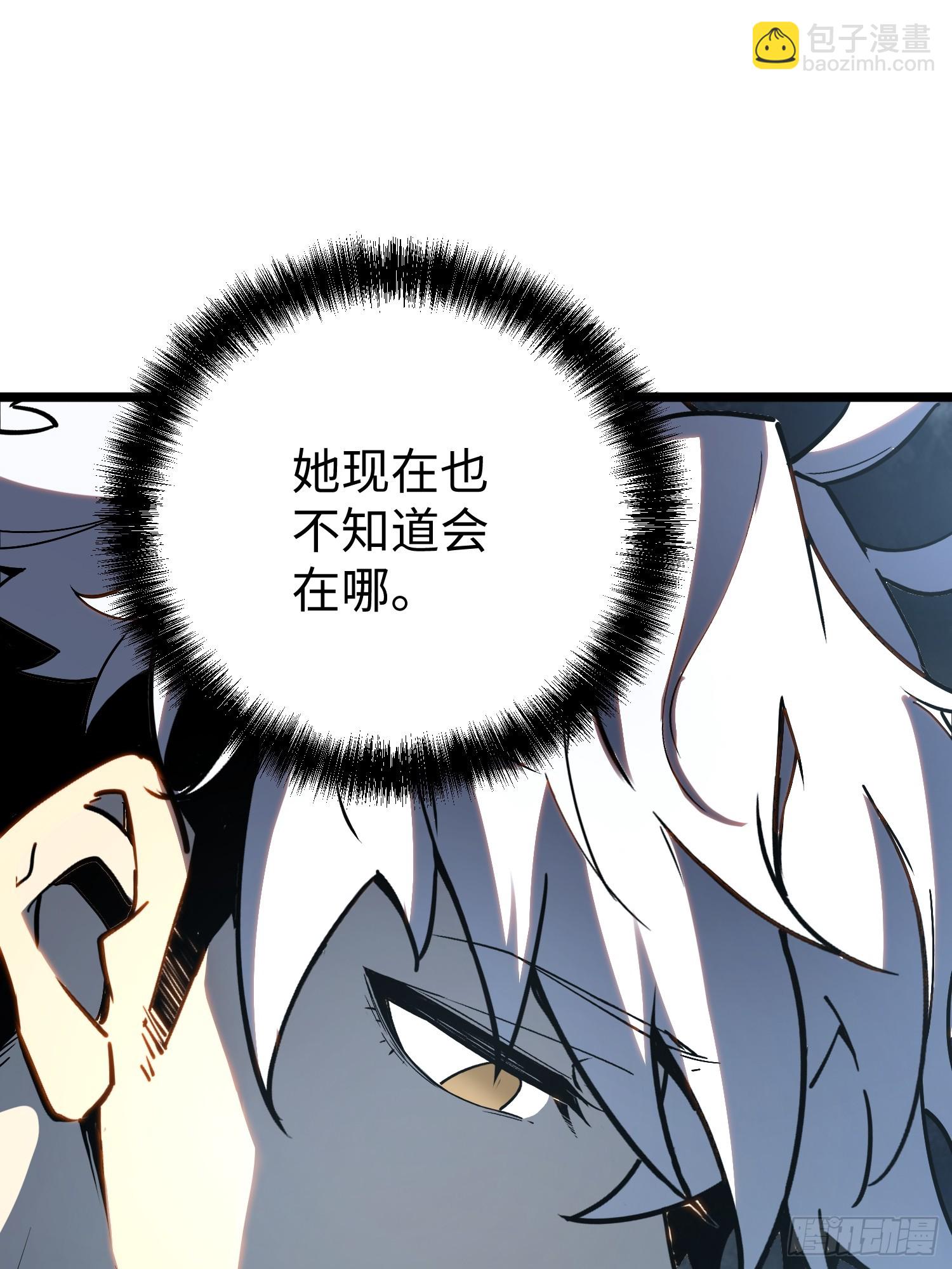 第34话(1/2)-第35话