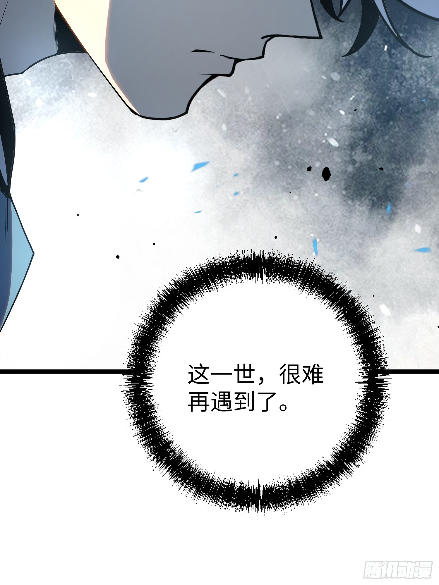 第34话(1/2)-第35话