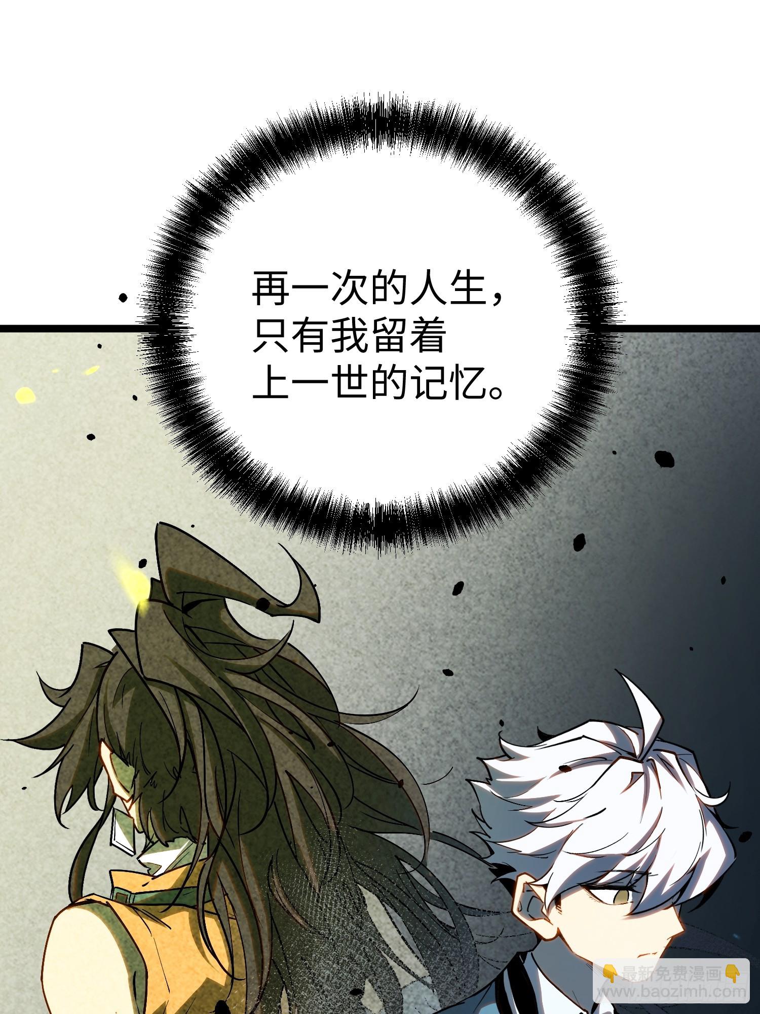 第34话(1/2)-第35话