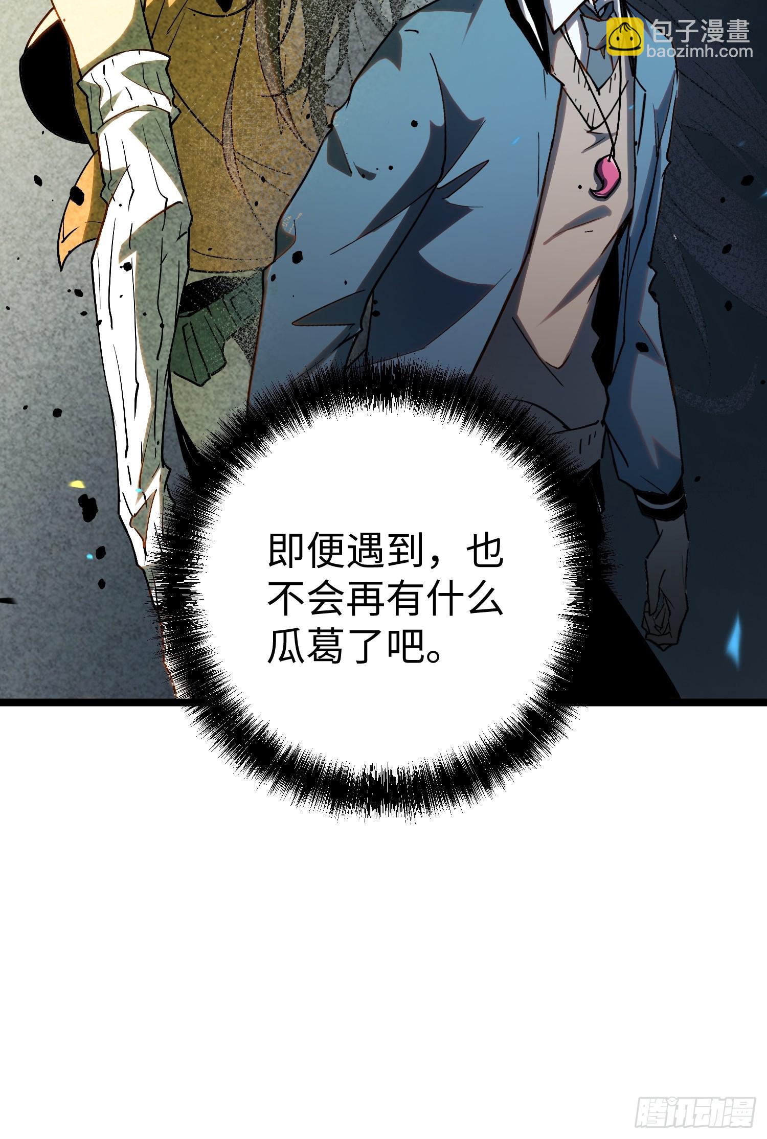 第34话(1/2)-第35话