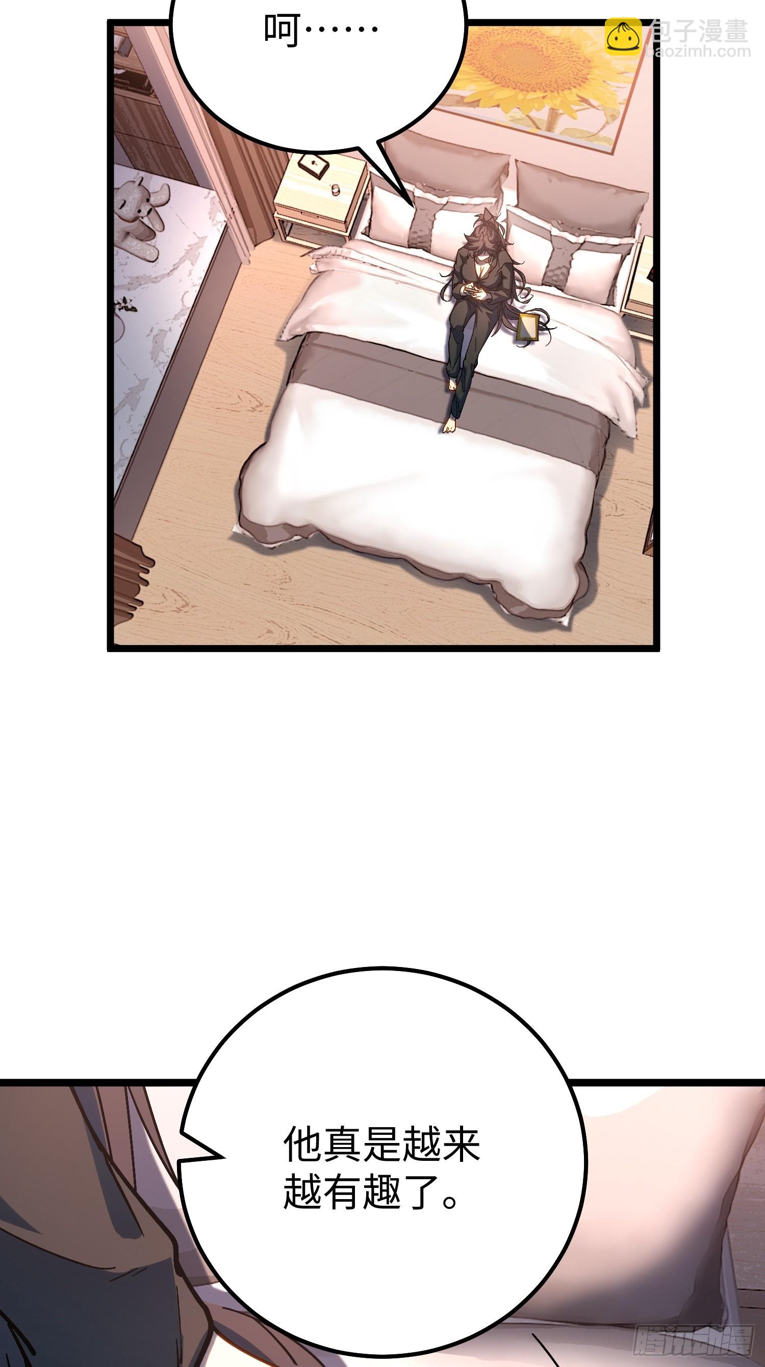 第34话(1/2)-第35话