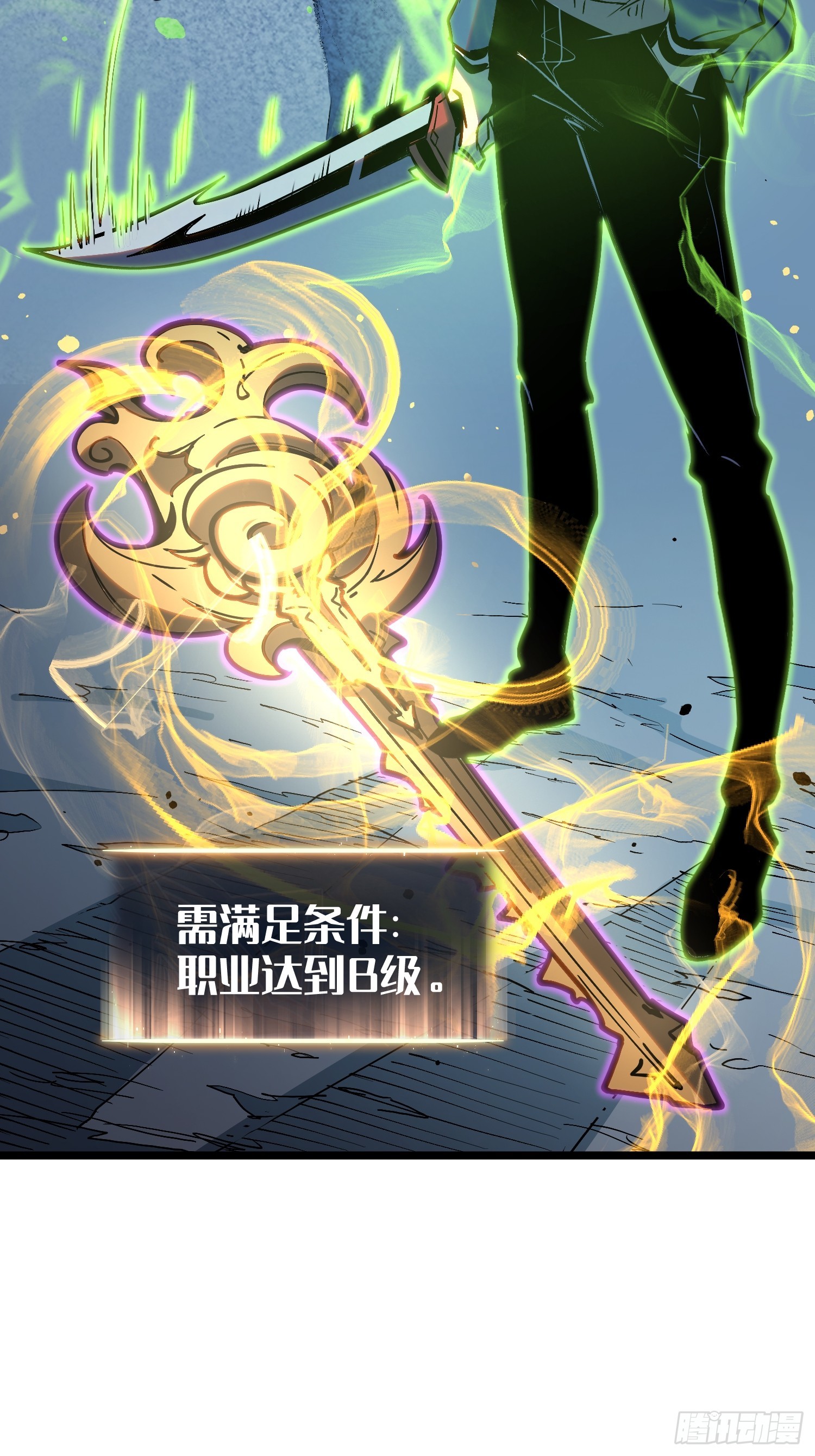 第34话(1/2)-第35话
