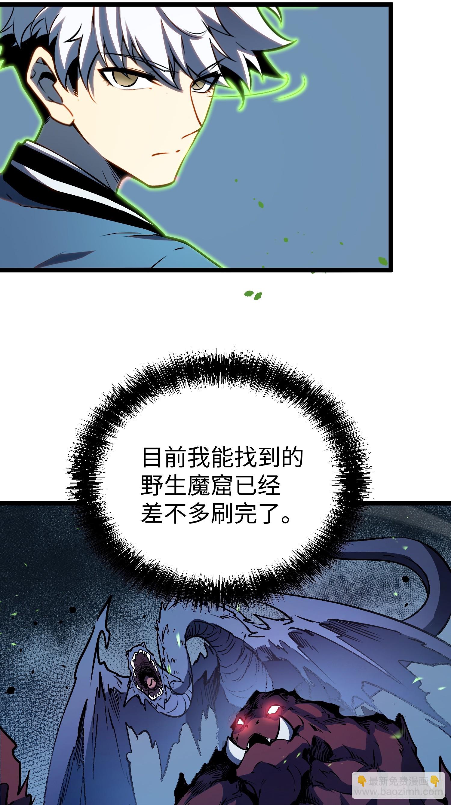 第34话(1/2)-第35话