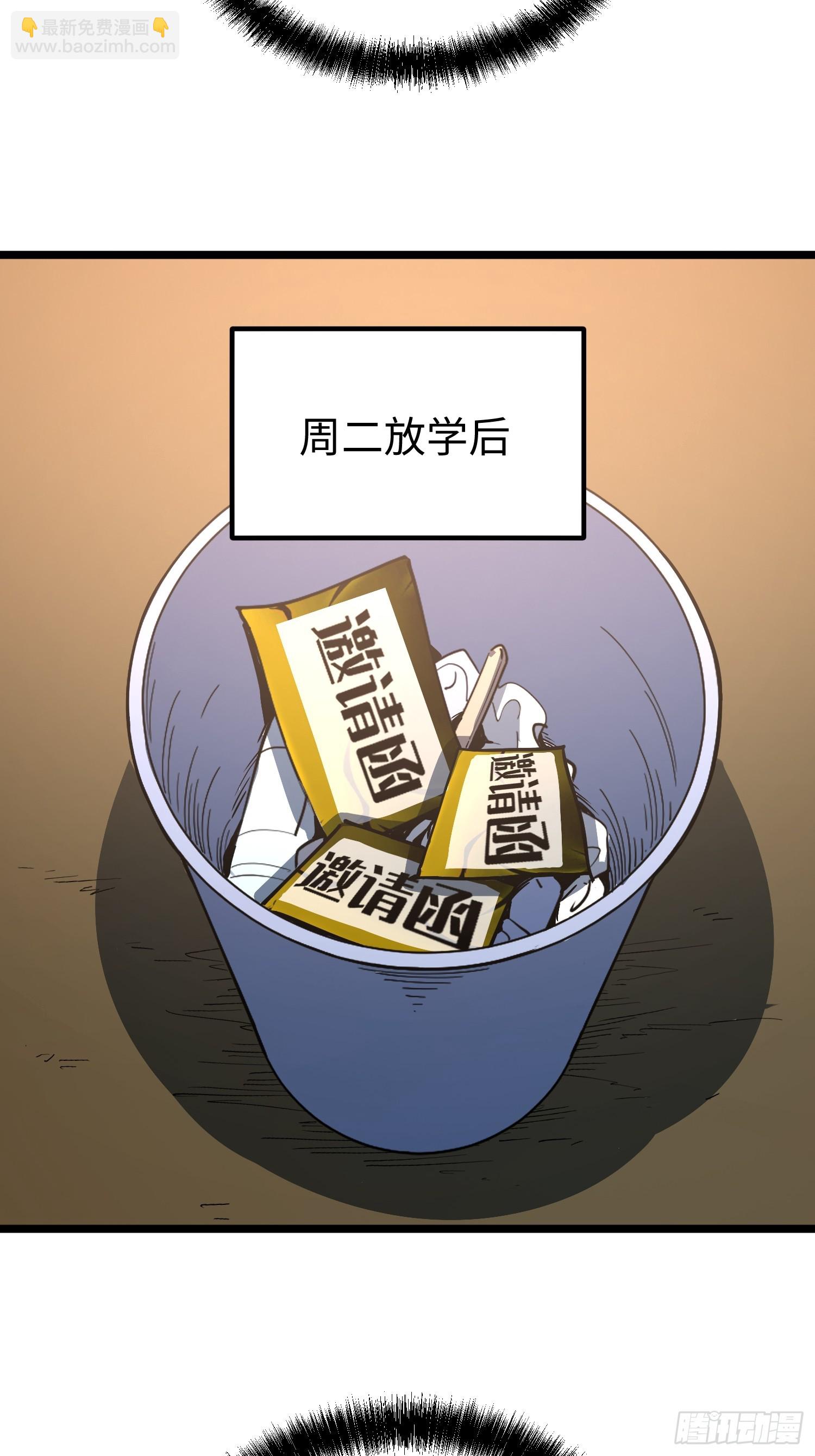 第34话(1/2)-第35话