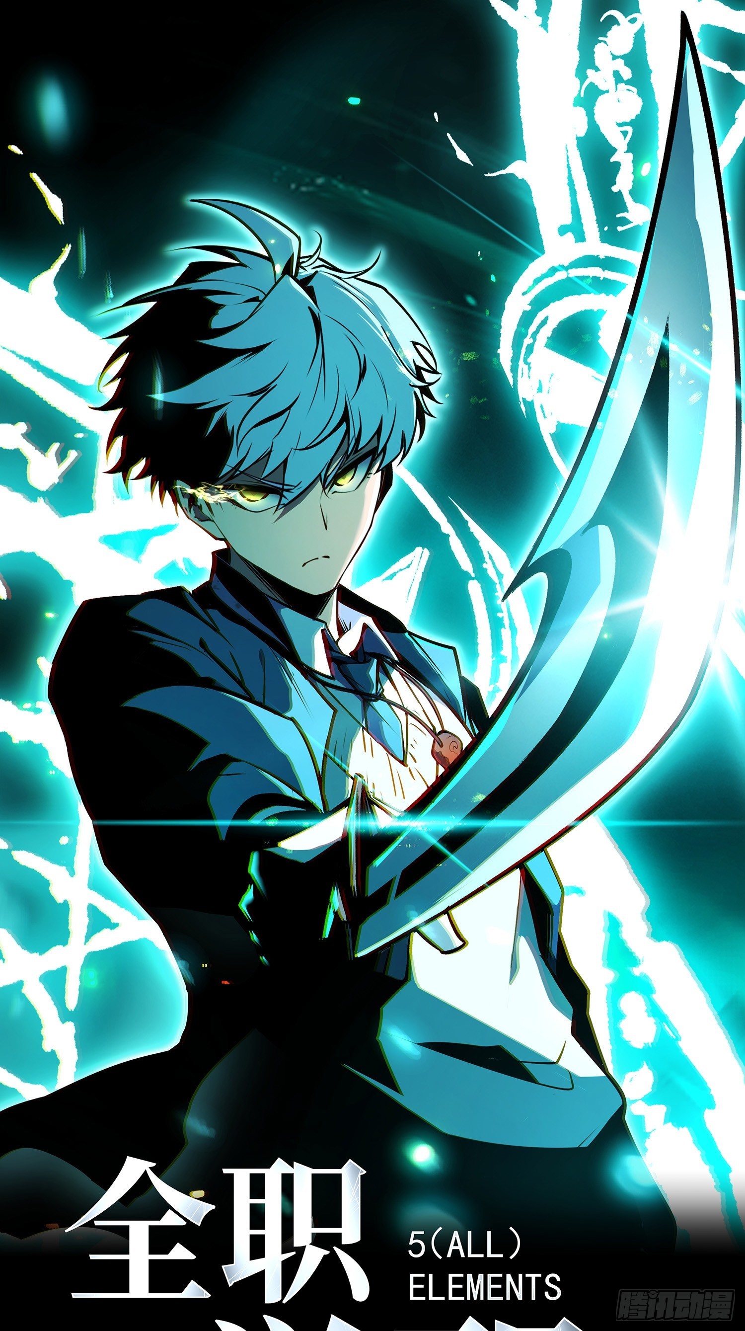 第36话-第37话