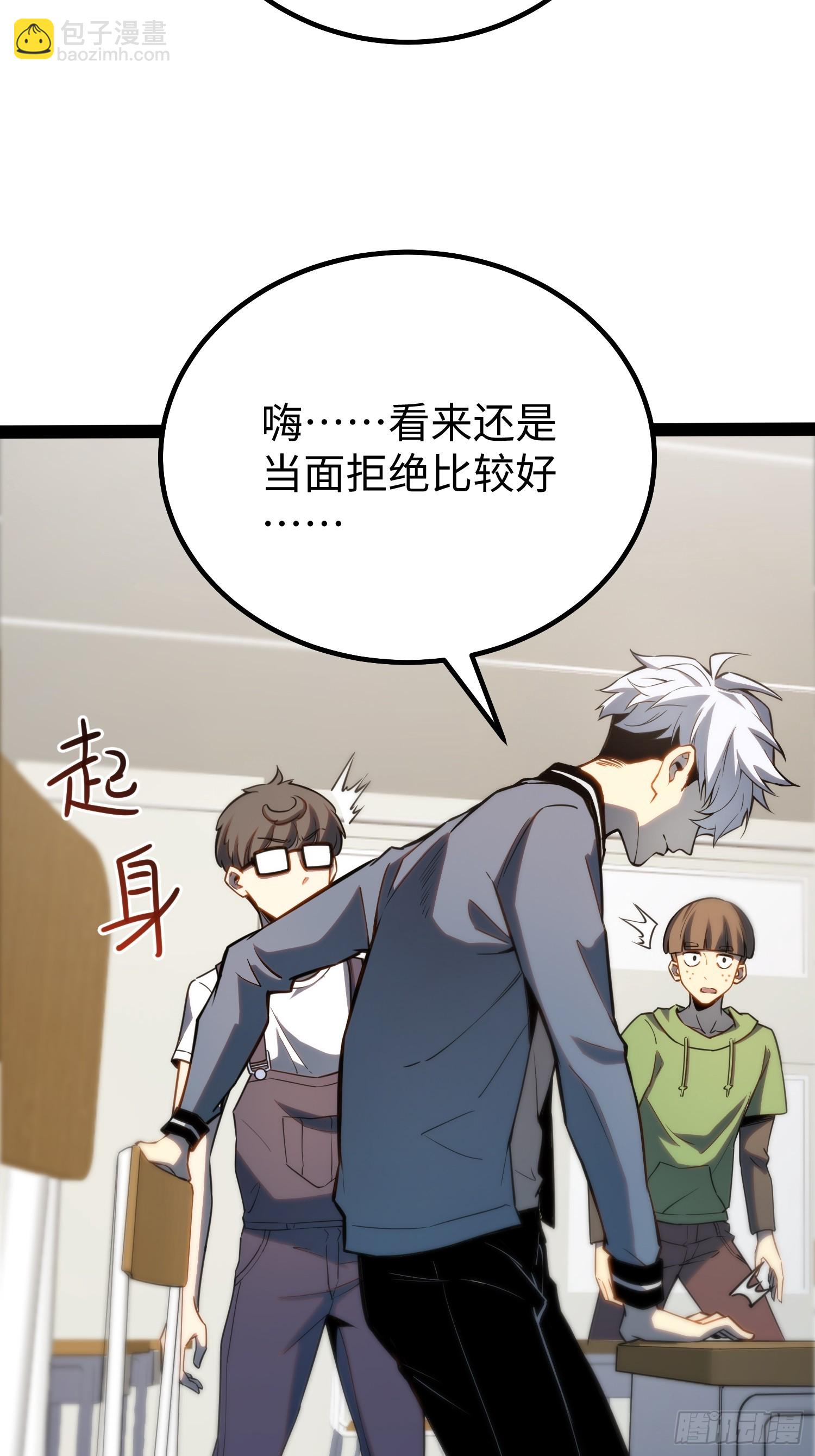 第36话-第37话