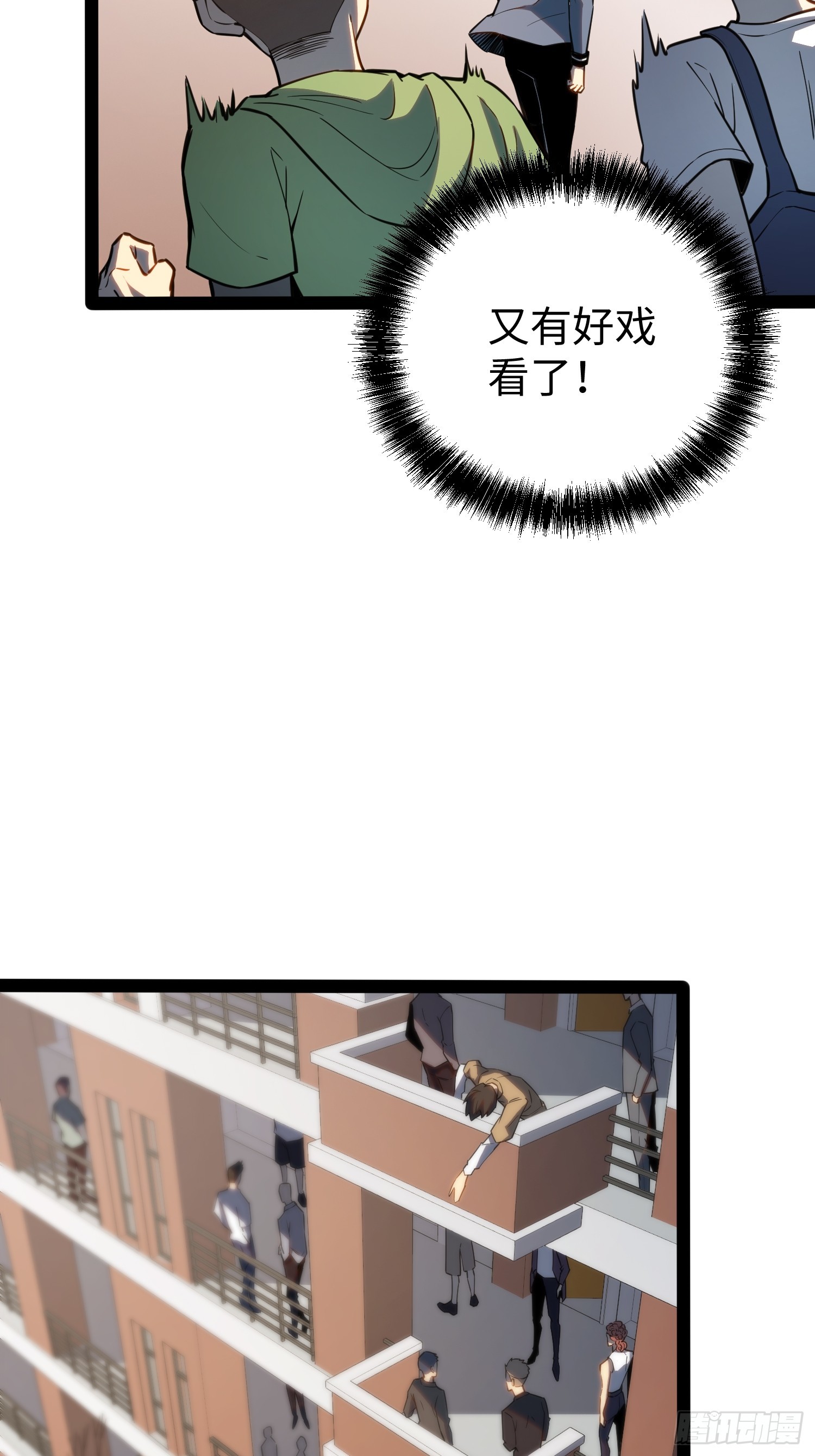 第36话-第37话